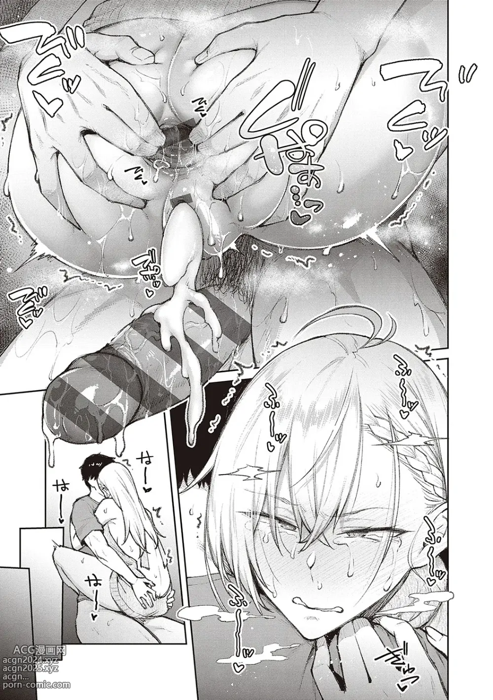 Page 56 of manga Honey Temptation + Digital Tokusouban Gentei Tokuten Tsugi wa Kou wa Ikanai kara na! Gojitsudan + Honey Temptation