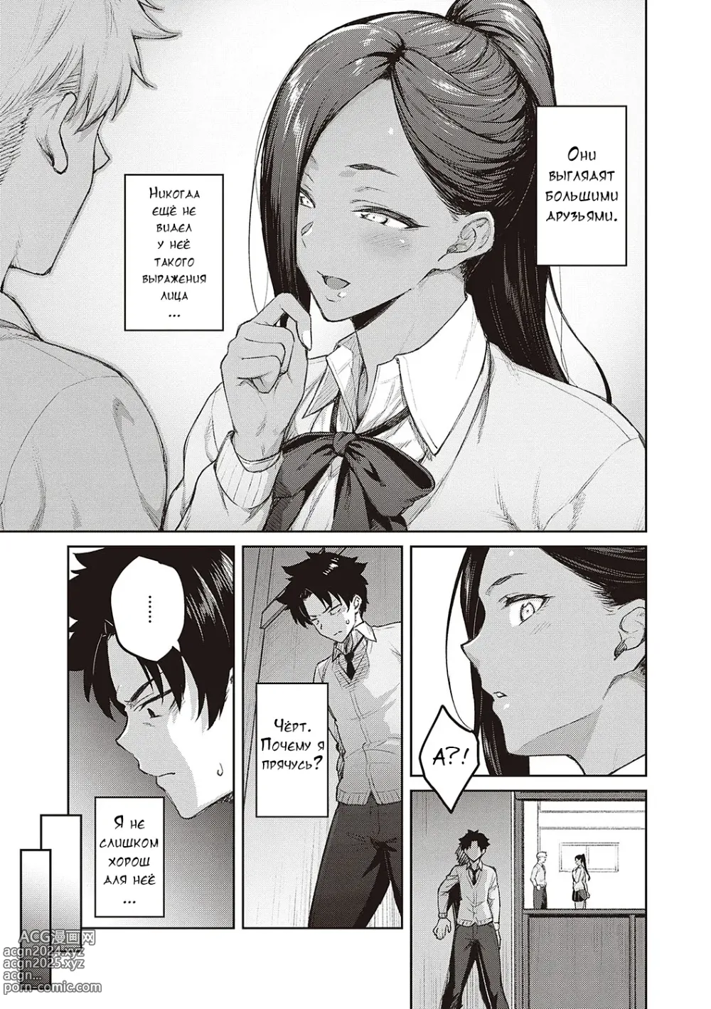 Page 92 of manga Honey Temptation + Digital Tokusouban Gentei Tokuten Tsugi wa Kou wa Ikanai kara na! Gojitsudan + Honey Temptation