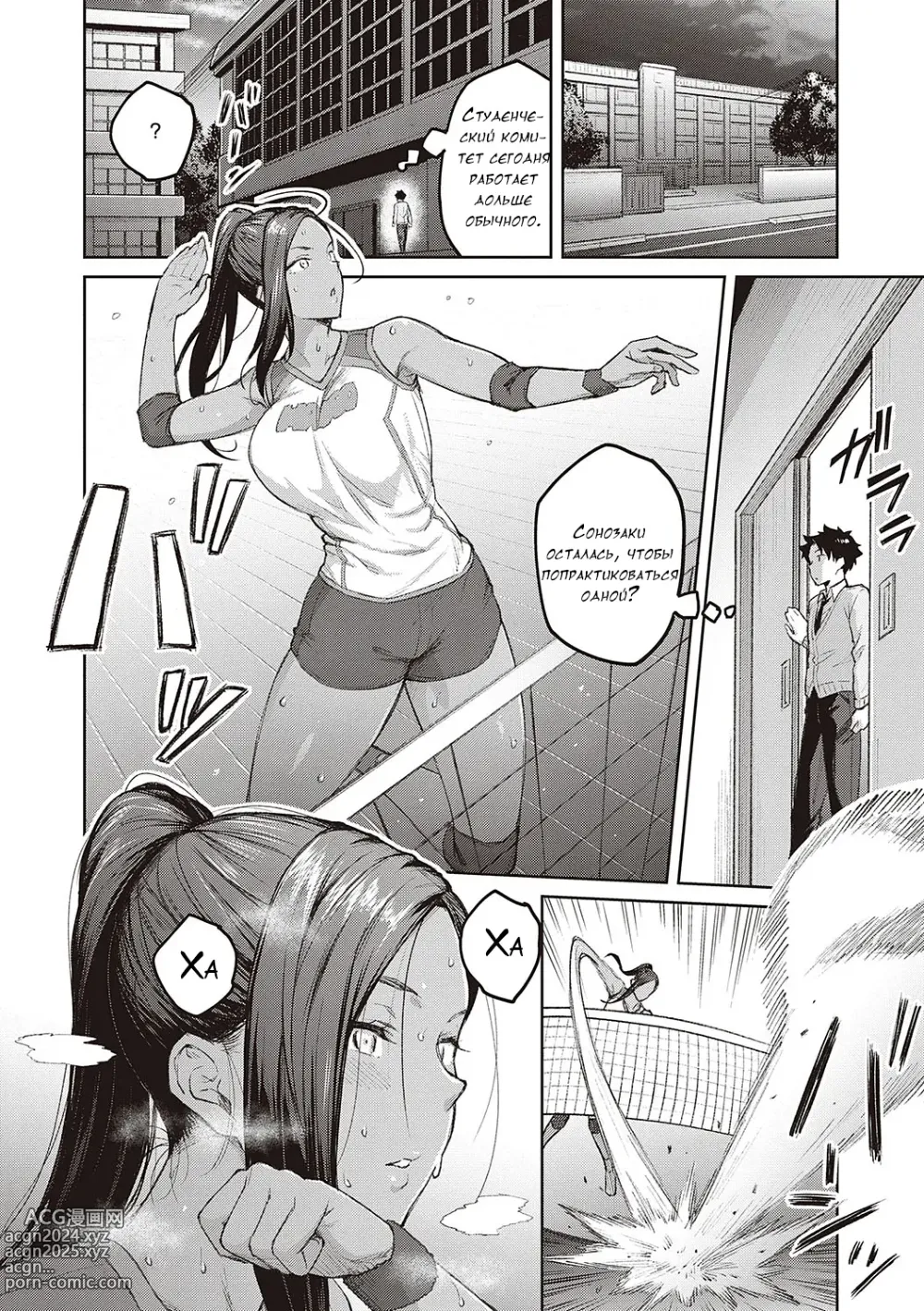 Page 93 of manga Honey Temptation + Digital Tokusouban Gentei Tokuten Tsugi wa Kou wa Ikanai kara na! Gojitsudan + Honey Temptation