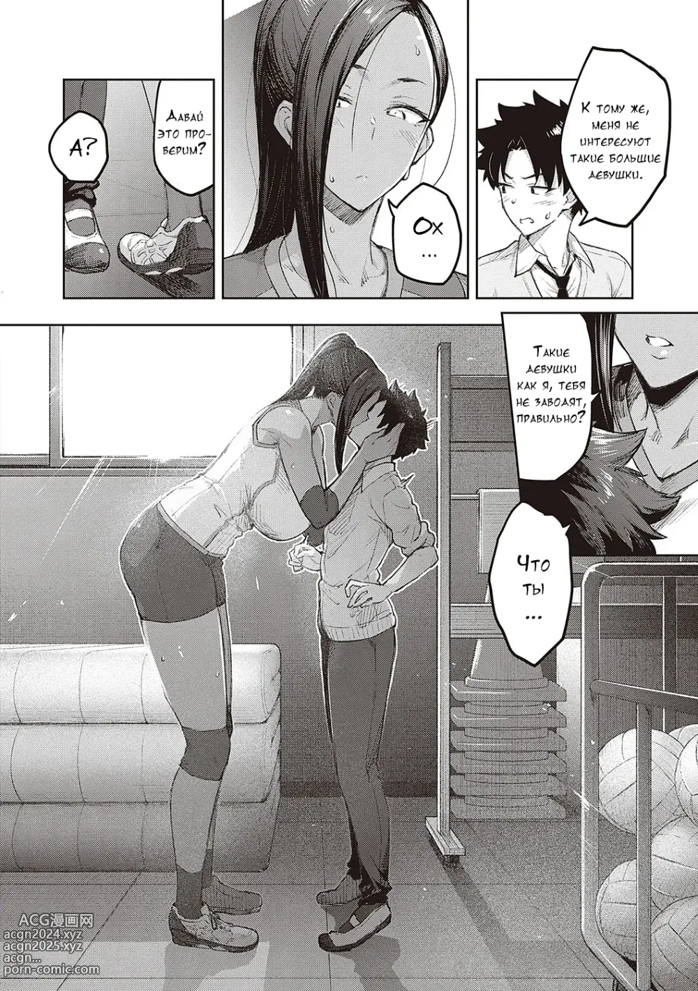 Page 97 of manga Honey Temptation + Digital Tokusouban Gentei Tokuten Tsugi wa Kou wa Ikanai kara na! Gojitsudan + Honey Temptation