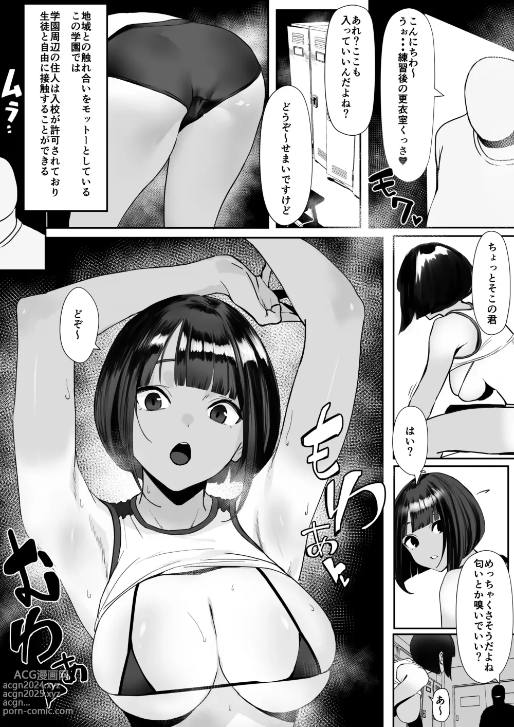 Page 2 of doujinshi Rikujobu-chan