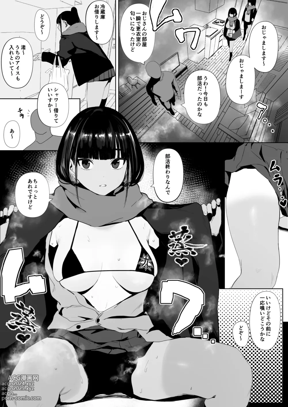 Page 37 of doujinshi Rikujobu-chan