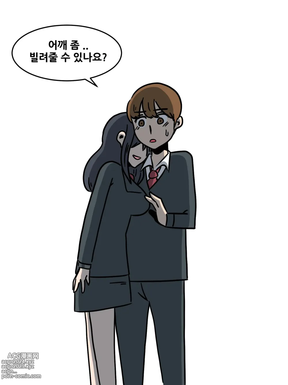 Page 13 of doujinshi 유부녀의 일탈1