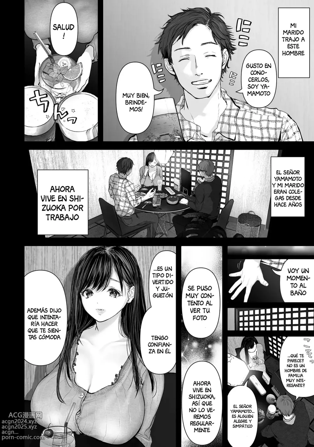 Page 7 of doujinshi Anata ga Nozomu nara