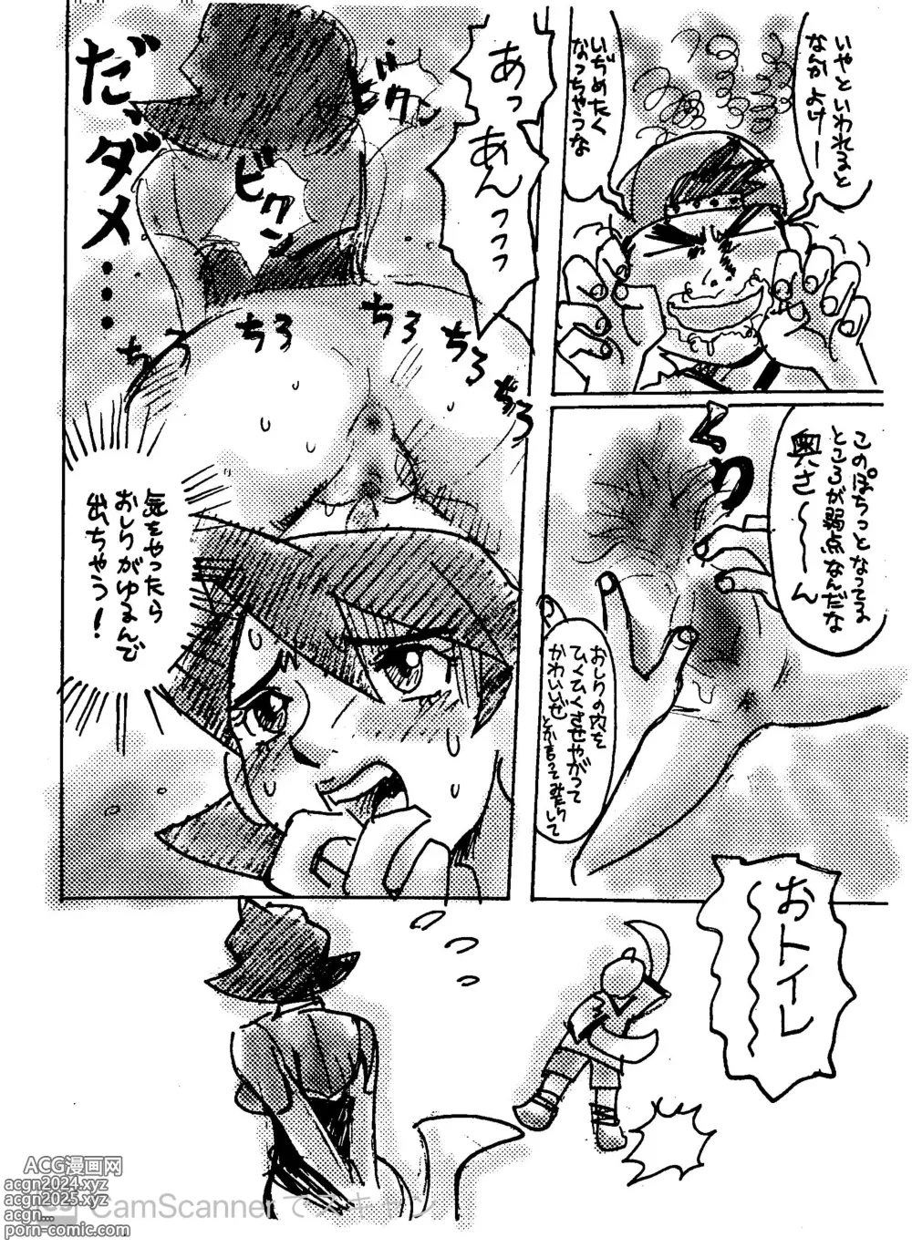 Page 8 of doujinshi Kikaiou no Ero Manga Gorou-kun Kei with Reika