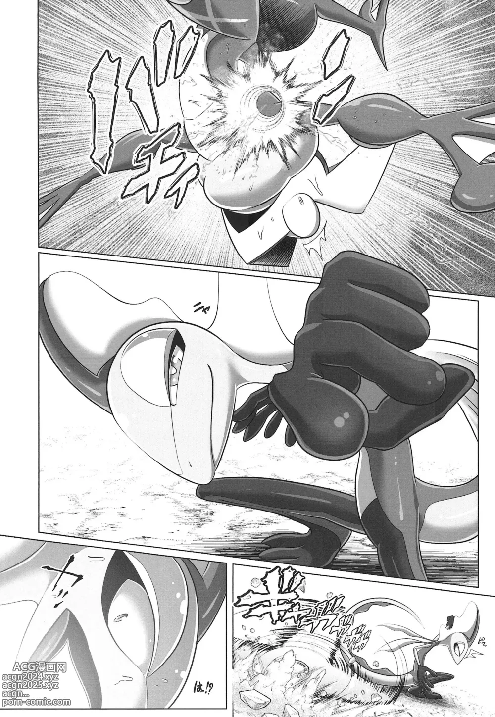 Page 25 of doujinshi Kairaku Ochi ♂ 1&2