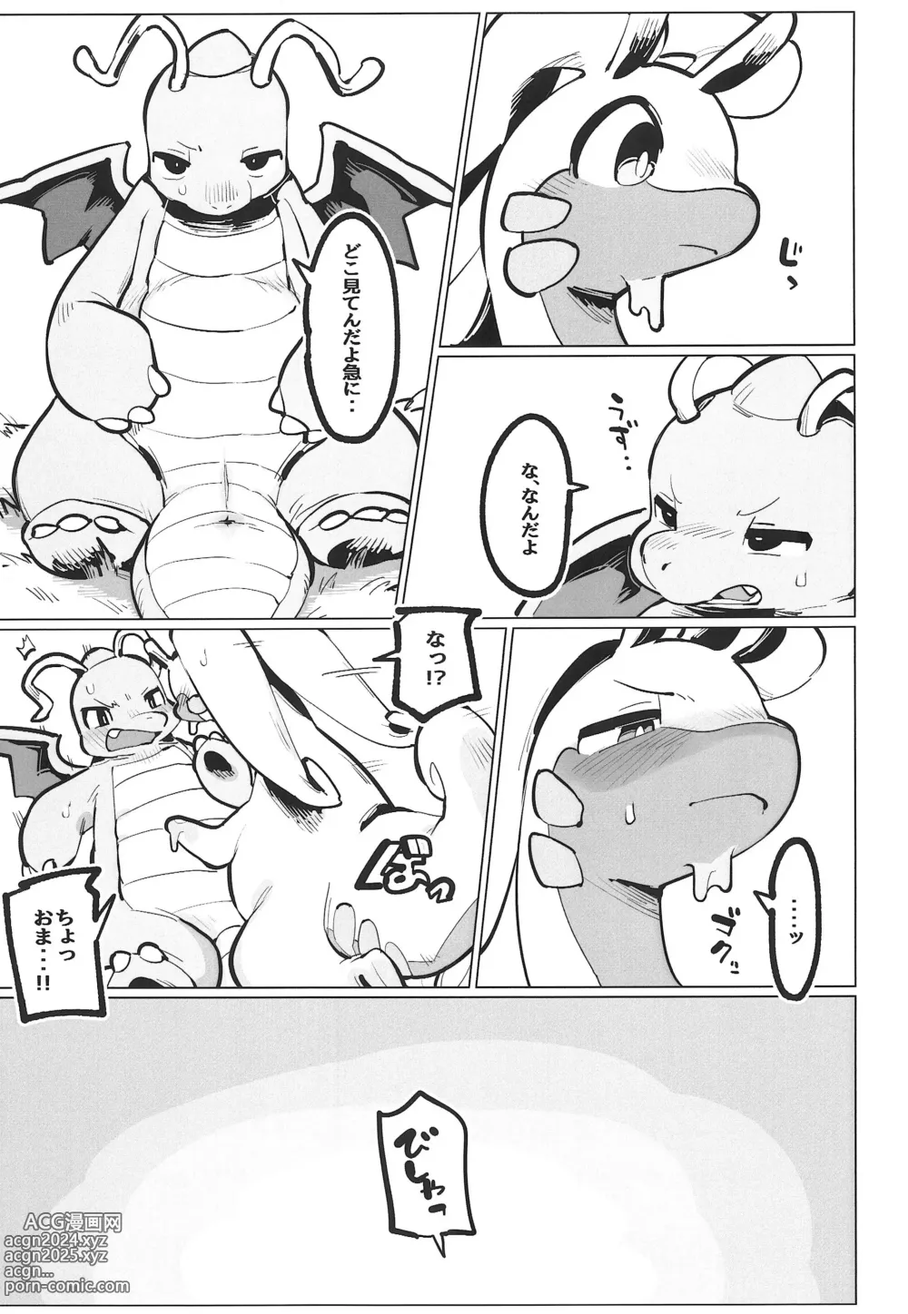 Page 77 of doujinshi Kairaku Ochi ♂ 1&2