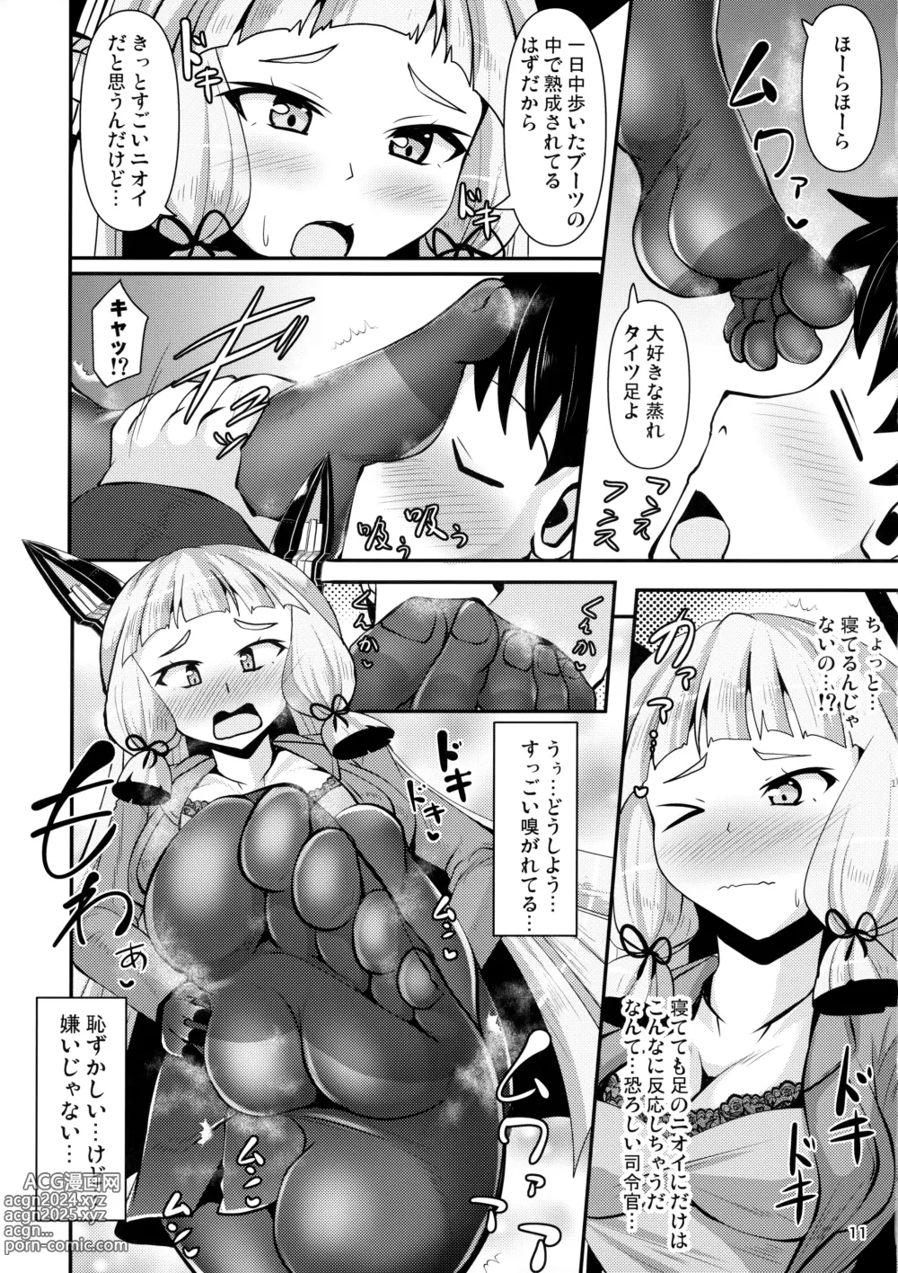 Page 10 of doujinshi Murakumo Kusu Fetishism 6