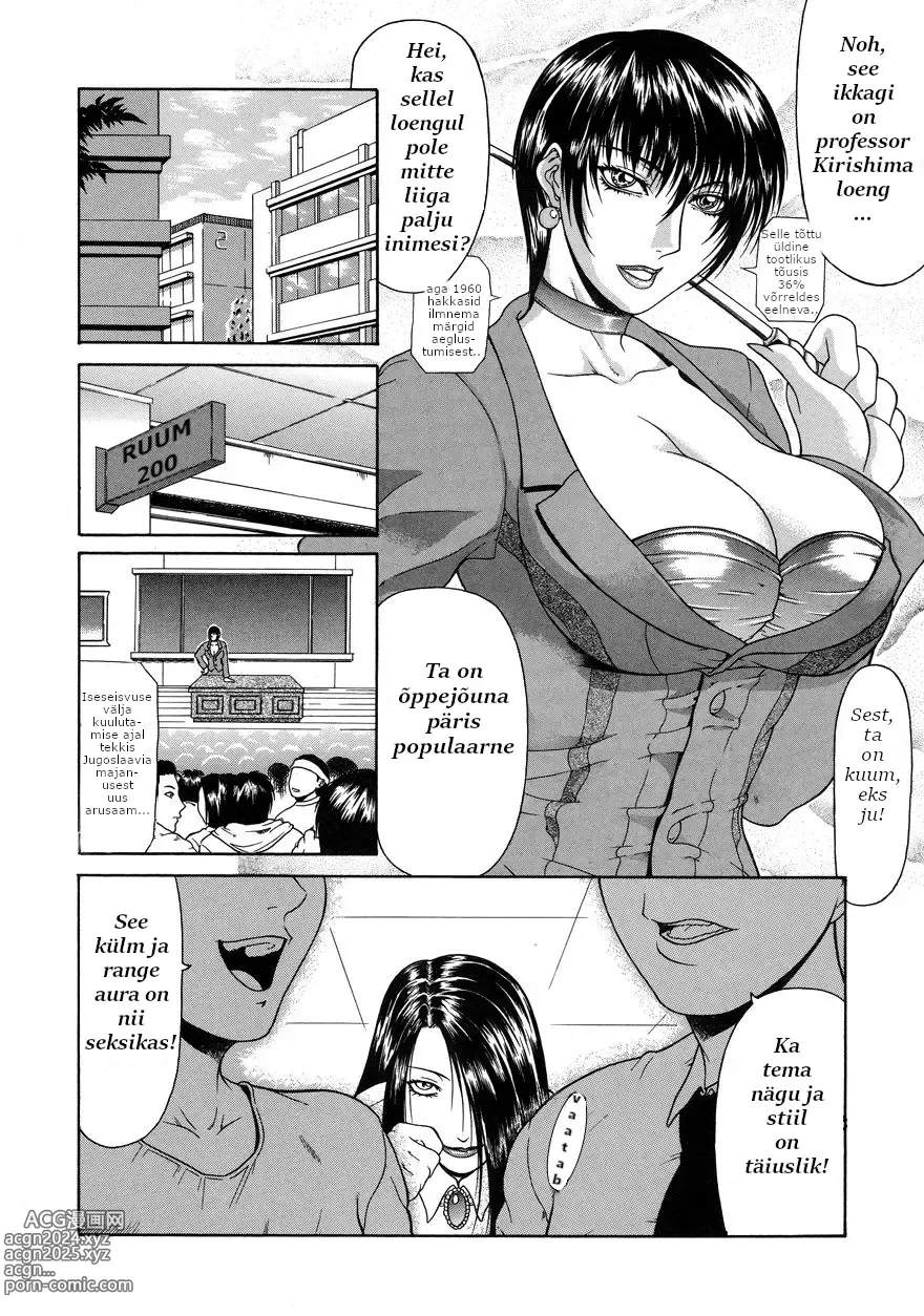 Page 123 of manga Delusion Institution