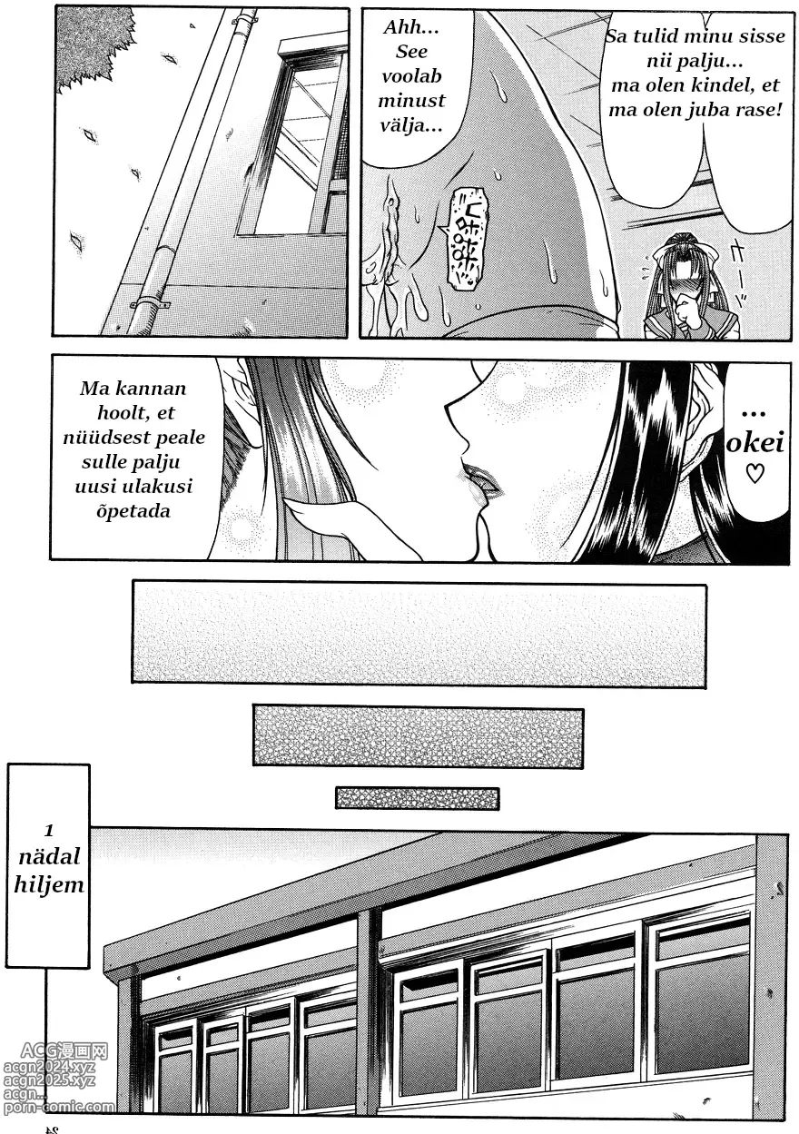 Page 26 of manga Delusion Institution