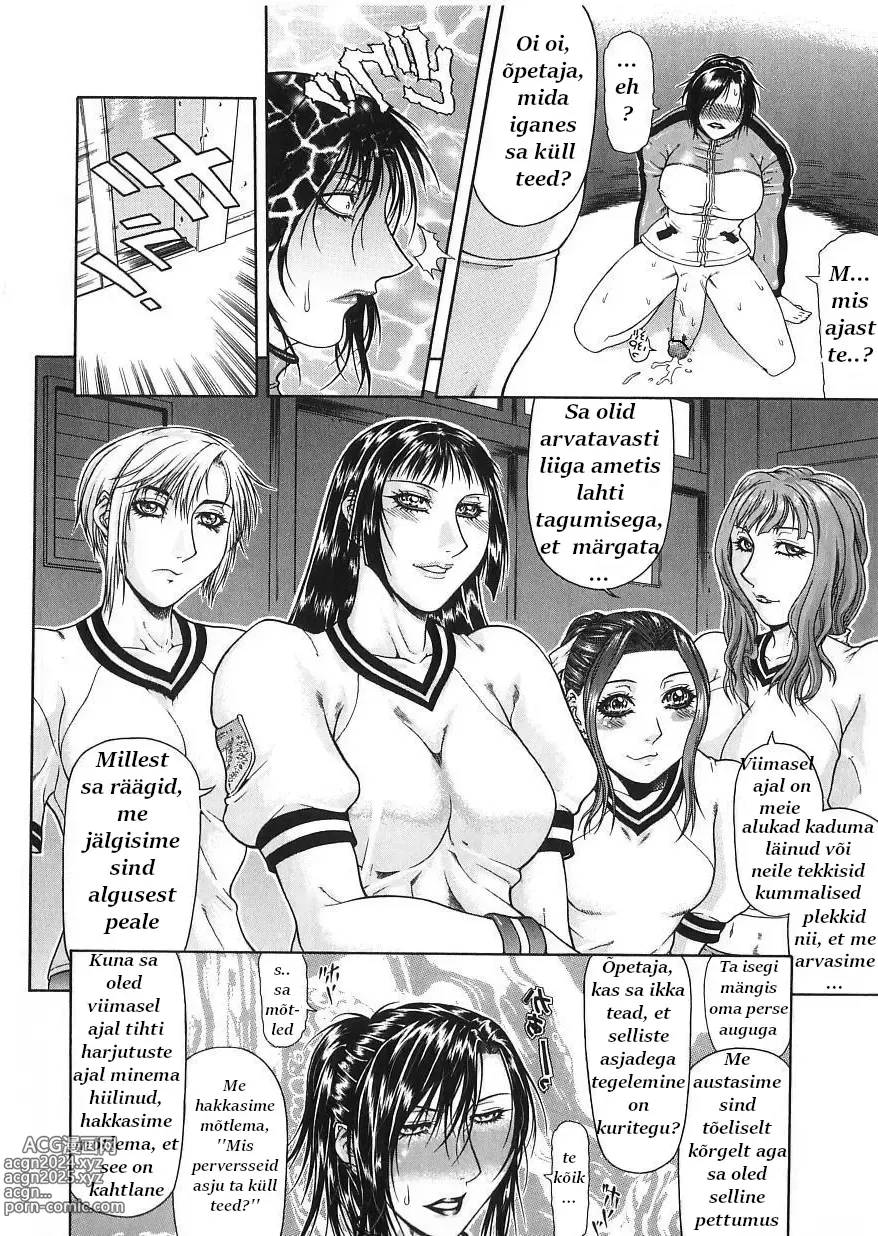 Page 37 of manga Delusion Institution