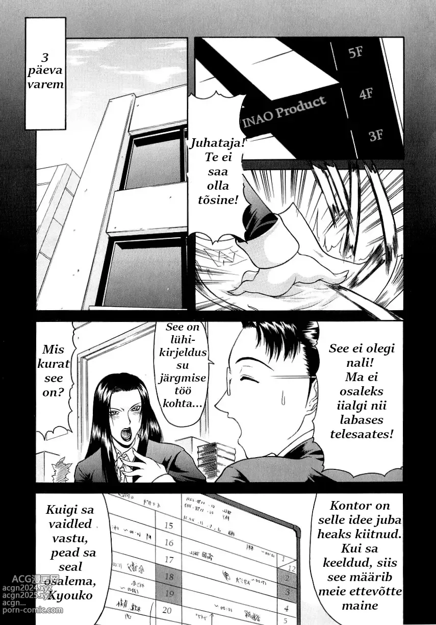 Page 54 of manga Delusion Institution