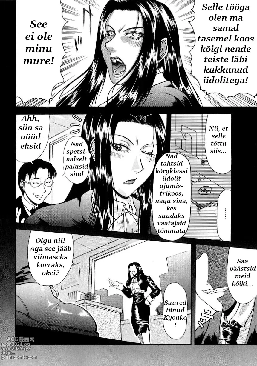 Page 55 of manga Delusion Institution