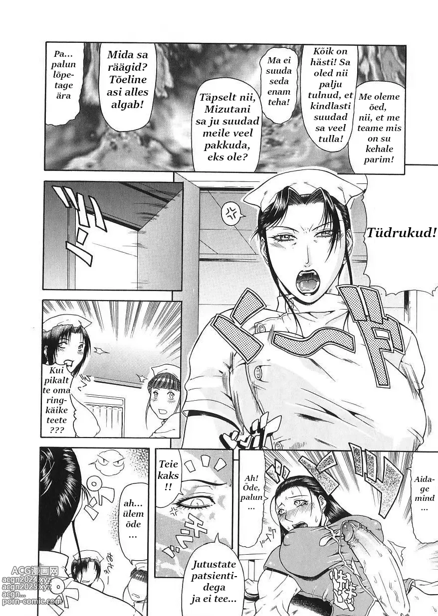 Page 95 of manga Delusion Institution