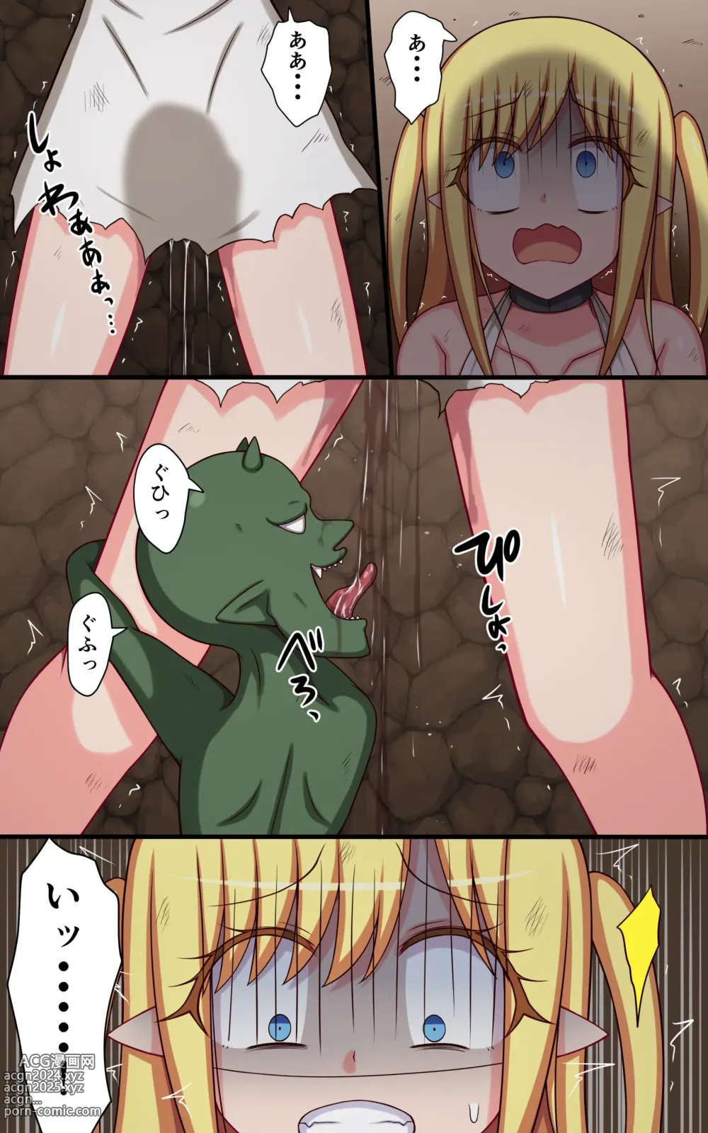 Page 5 of doujinshi Kusuguri Fantasy -Goblin no Su de Kusugurareru Hime to Onna Kishi-