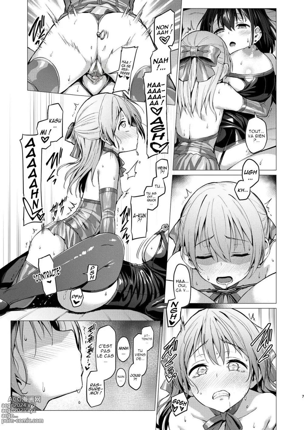 Page 6 of doujinshi Netosis After Syndrome