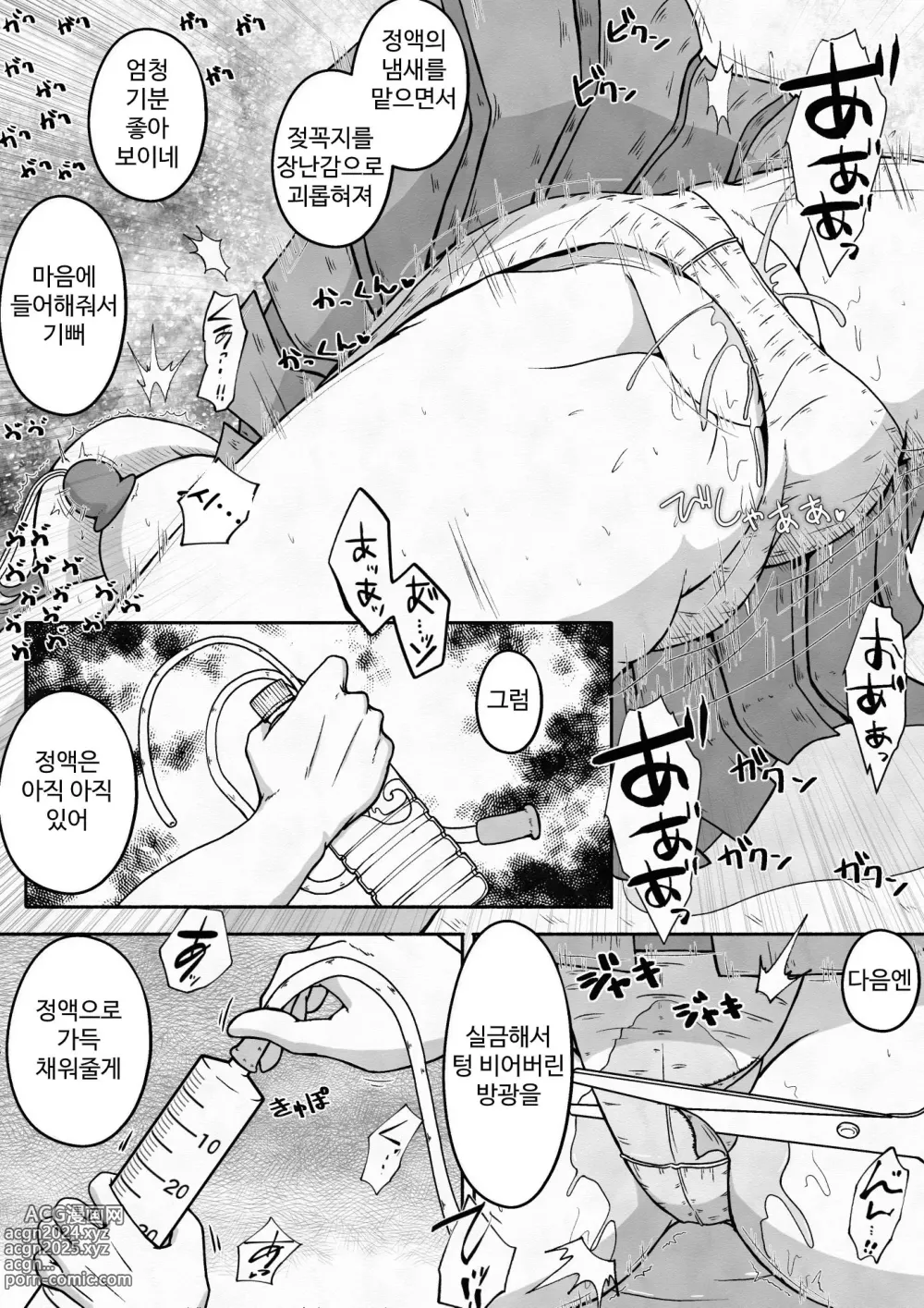 Page 12 of doujinshi Racchi Shita Onnanoko o Ikase Tsuzuke nagara Zenshin no Ana to Iu Ana ni Seieki to Nyou o Nagashikomu Ohanashi