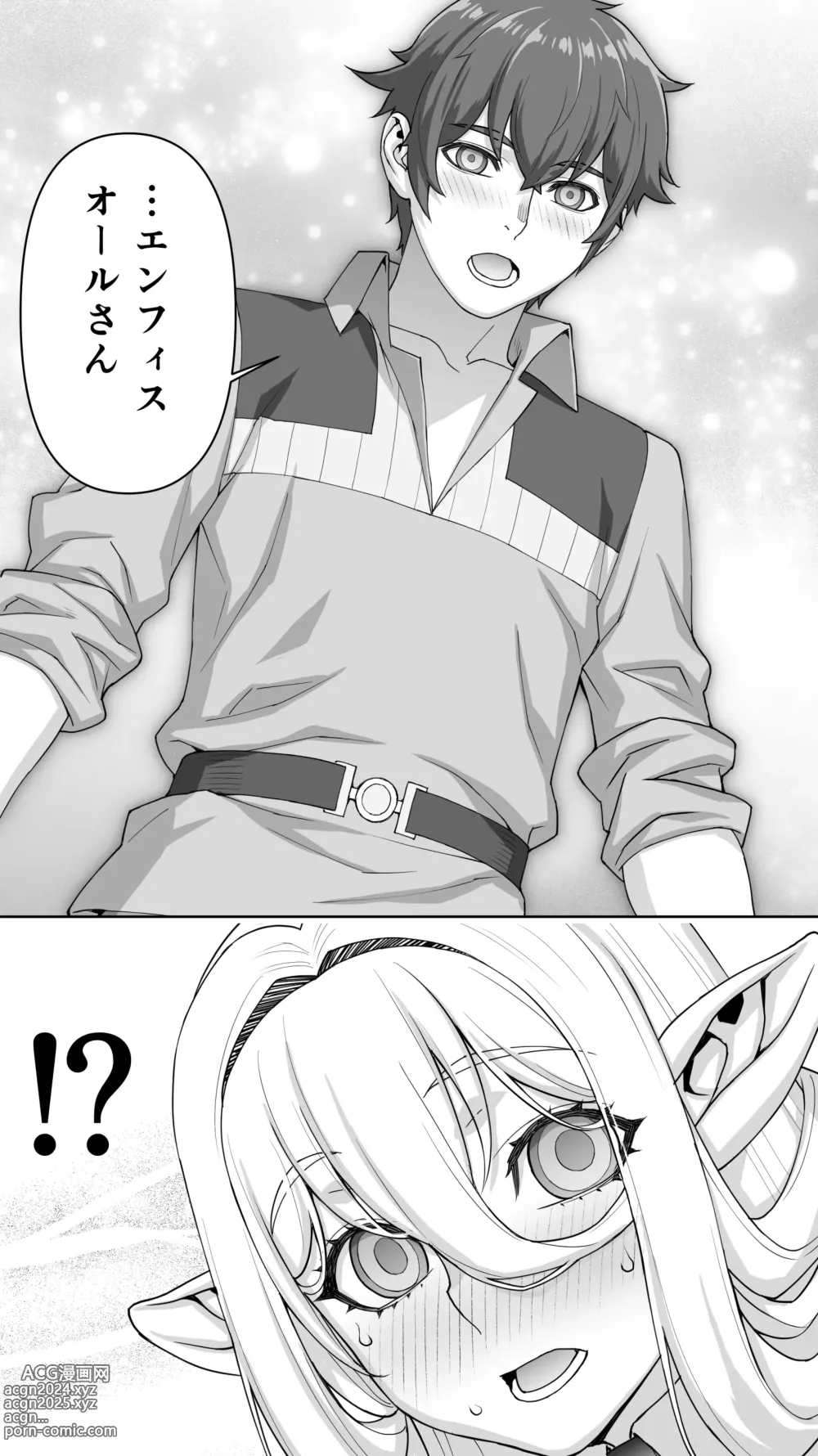 Page 40 of doujinshi Ikiokure 182-sai Choro Elf Sensen