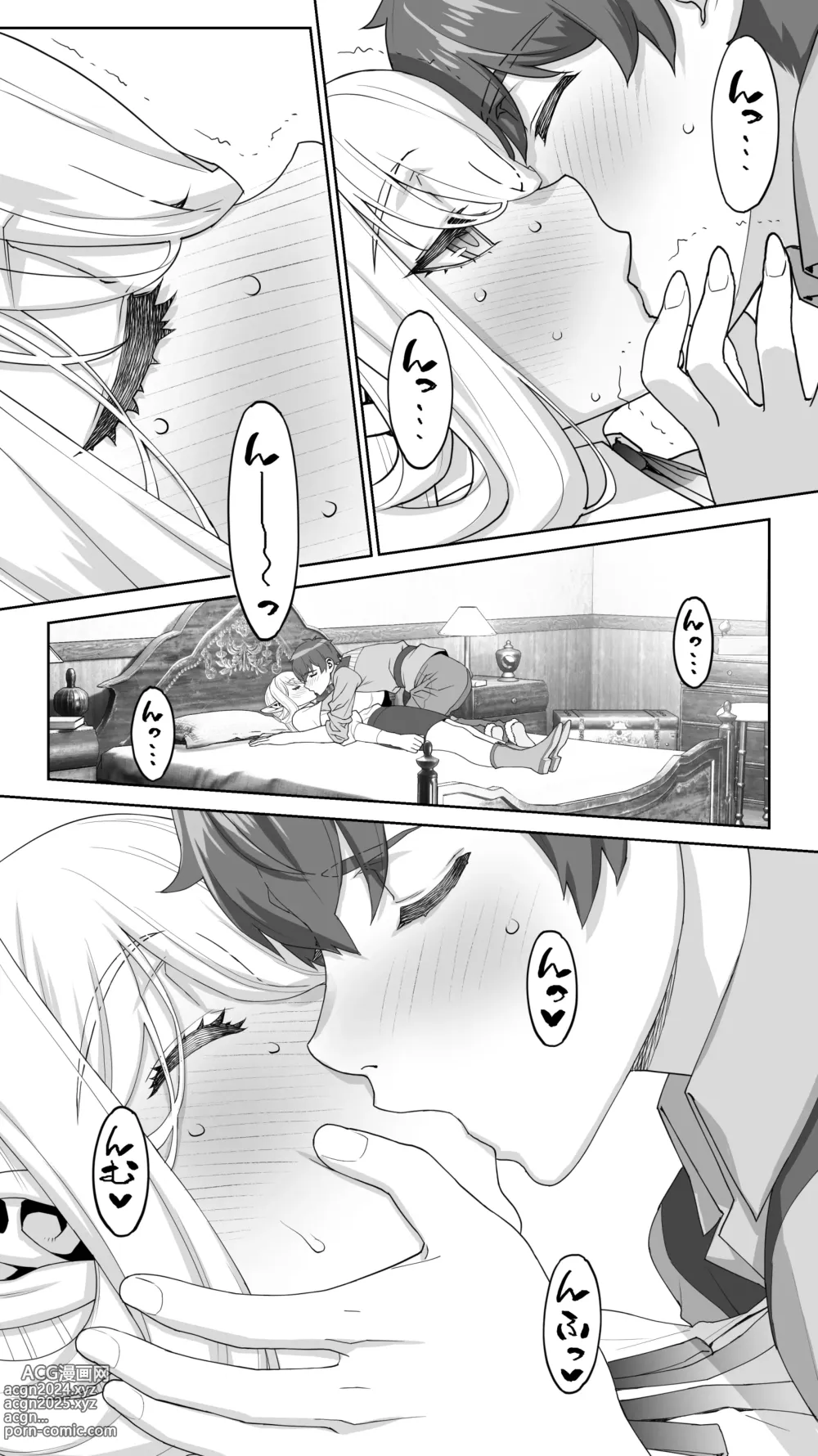 Page 51 of doujinshi Ikiokure 182-sai Choro Elf Sensen