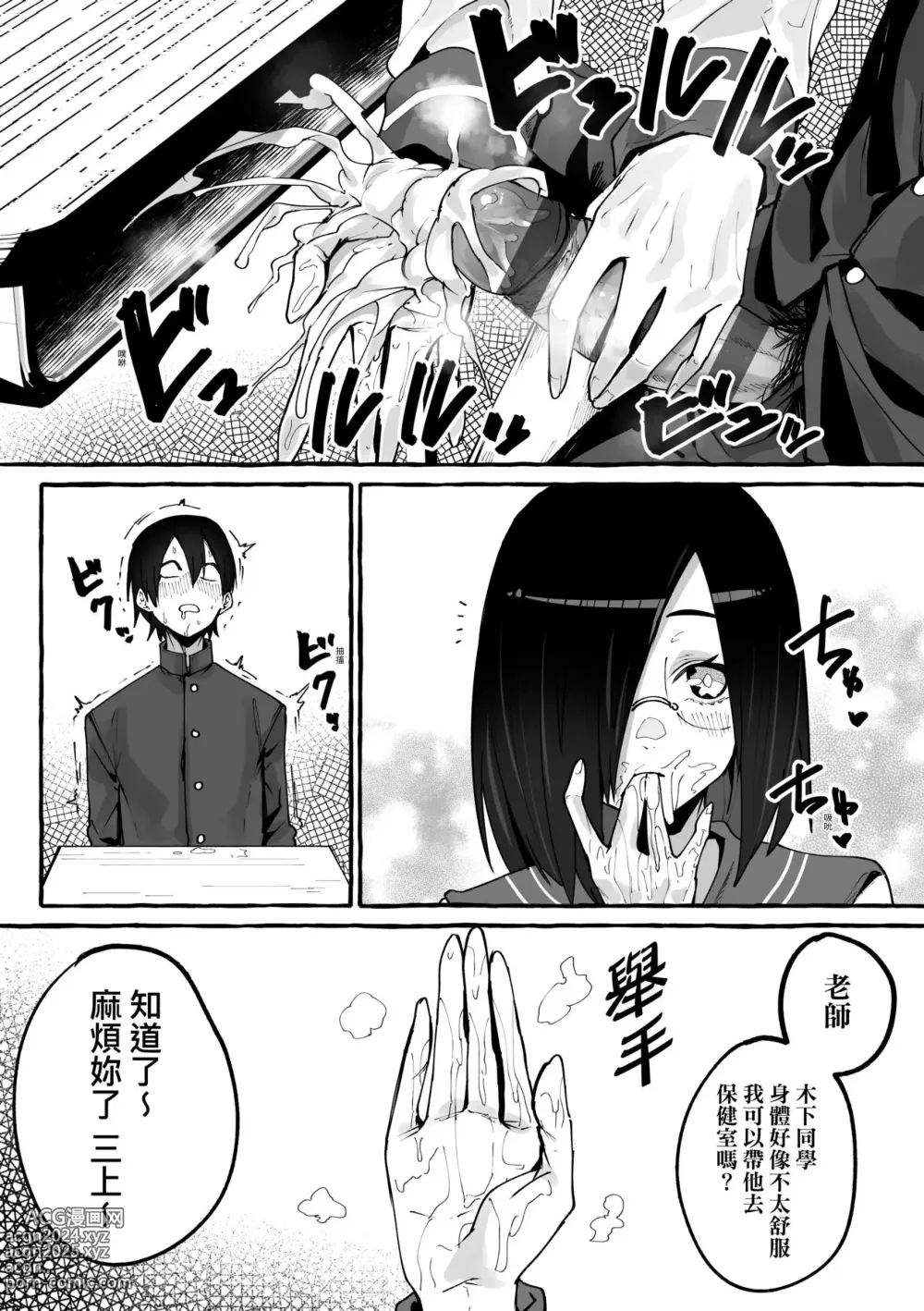 Page 125 of doujinshi 合集