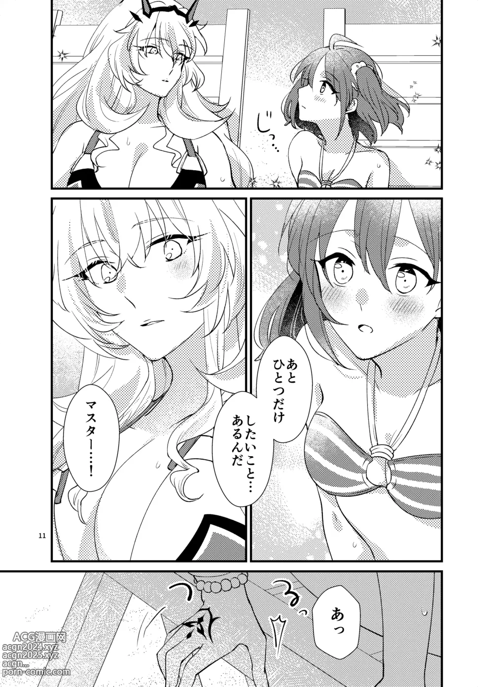 Page 10 of doujinshi Zenryoku! Summer Holiday - Lovers having a happy summer vacation on the beach