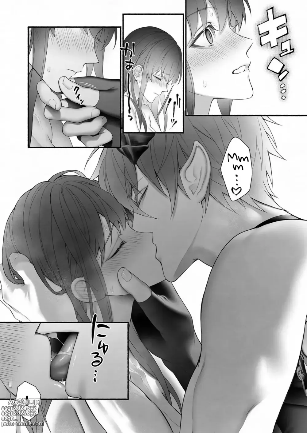 Page 60 of doujinshi Yuusha Party kara Seijo o Sukutta no wa Maou-sama deshita