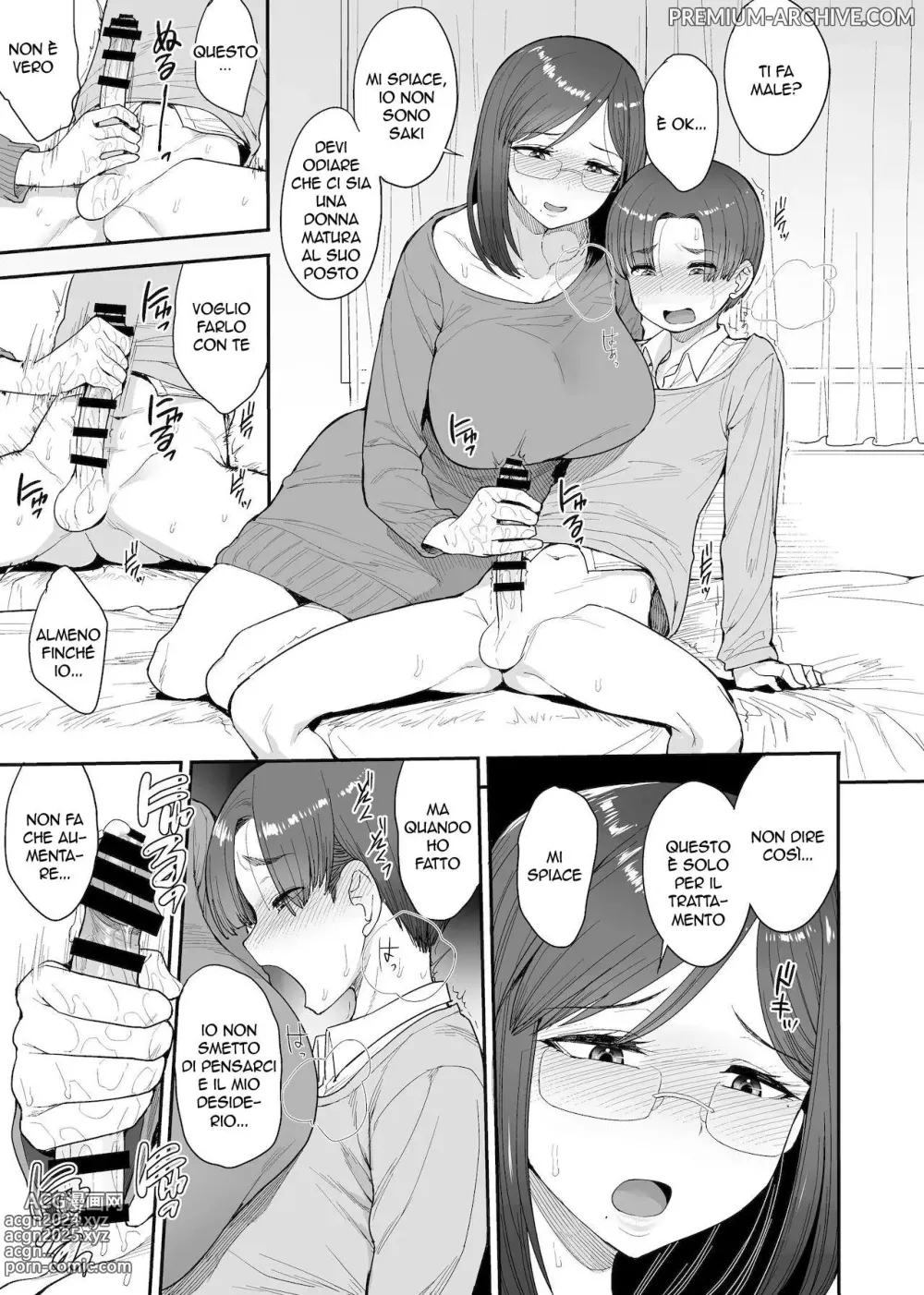 Page 8 of doujinshi Succubus no Rinjin Onomiya-ke no Oyako $ La mia Vicina è una Succube , Madre e Figlia , il Caso della Famiglia Onomiya