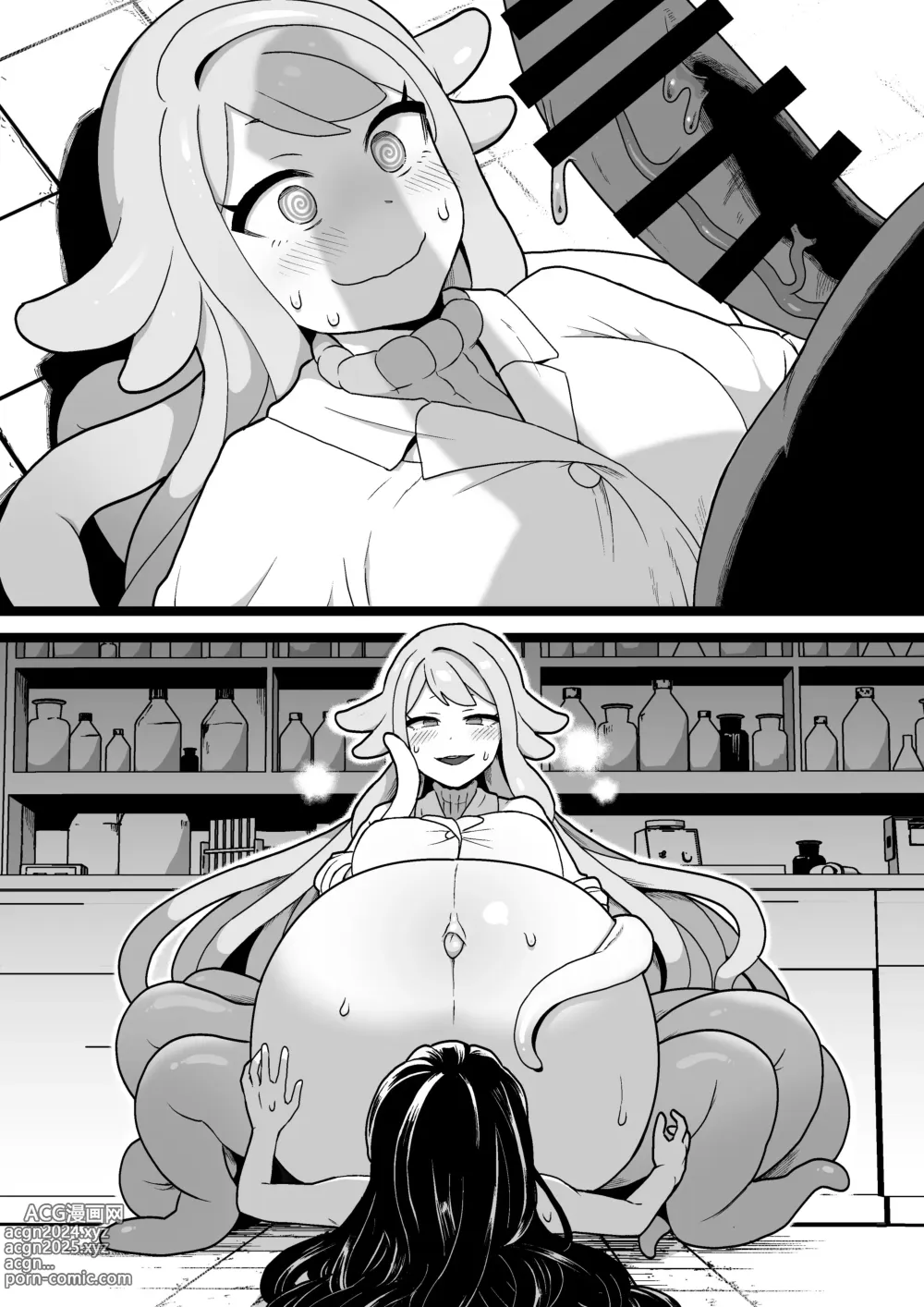 Page 31 of doujinshi 实验失败