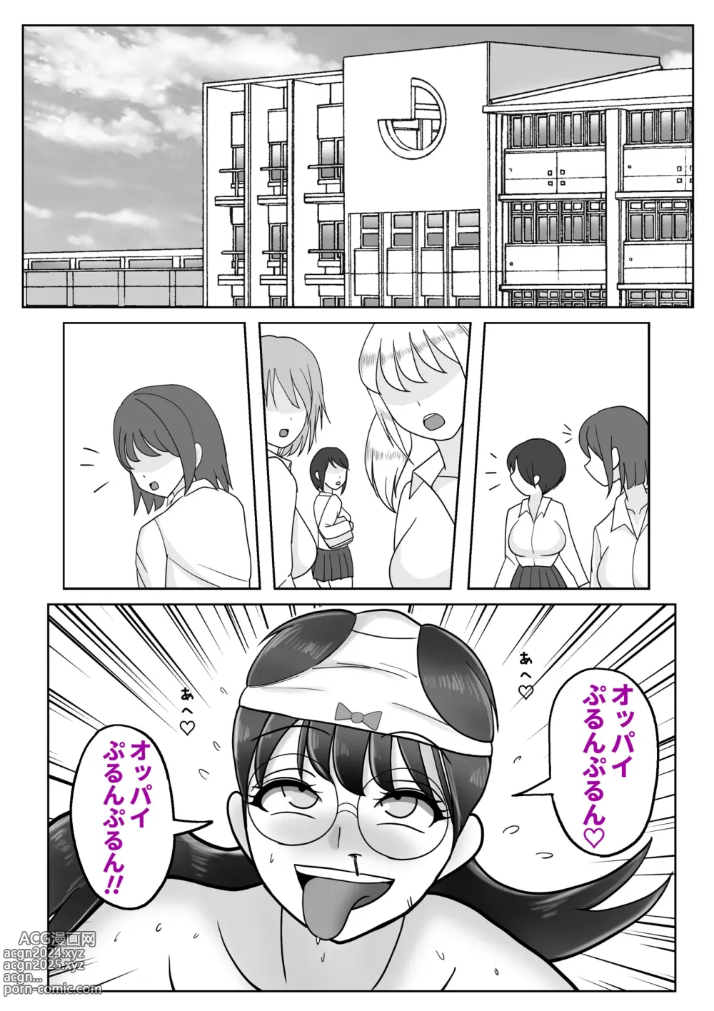 Page 43 of doujinshi Boku wa Joshikou ni Ikitai Kawaka Nouryokusha ga Joshikou de Itazura