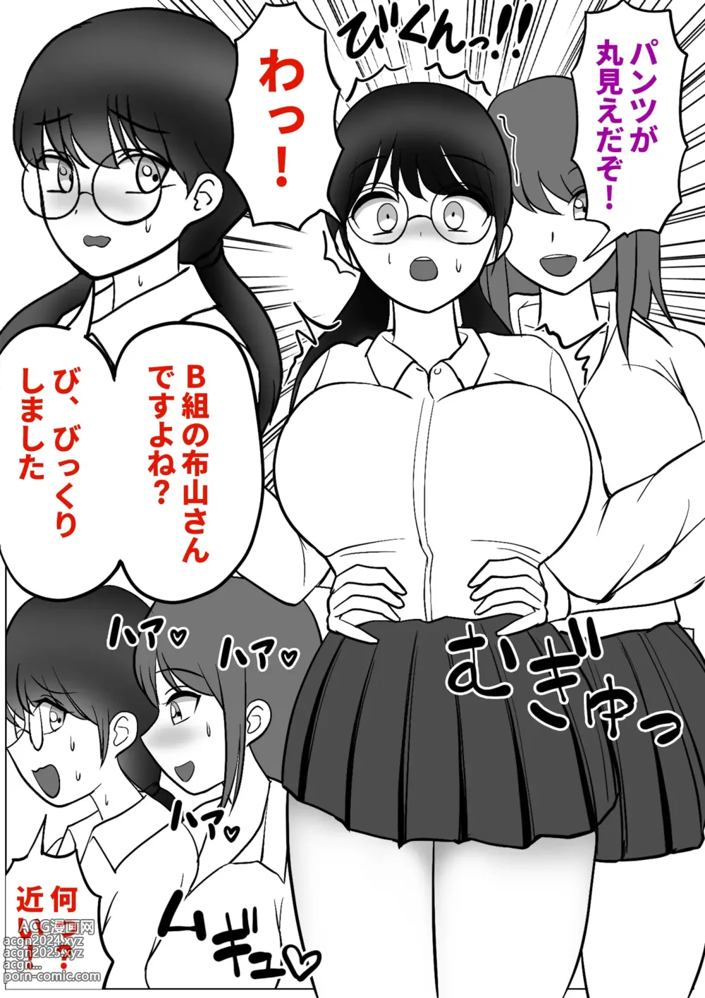 Page 10 of doujinshi Boku wa Joshikou ni Ikitai Kawaka Nouryokusha ga Joshikou de Itazura