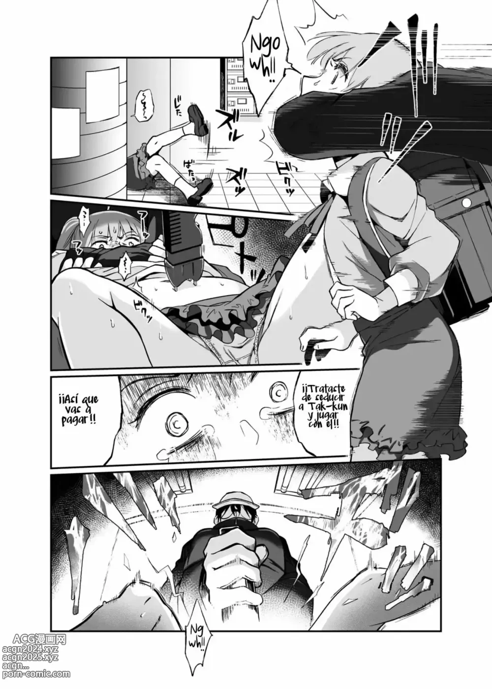 Page 56 of doujinshi Onee-san mortal 1