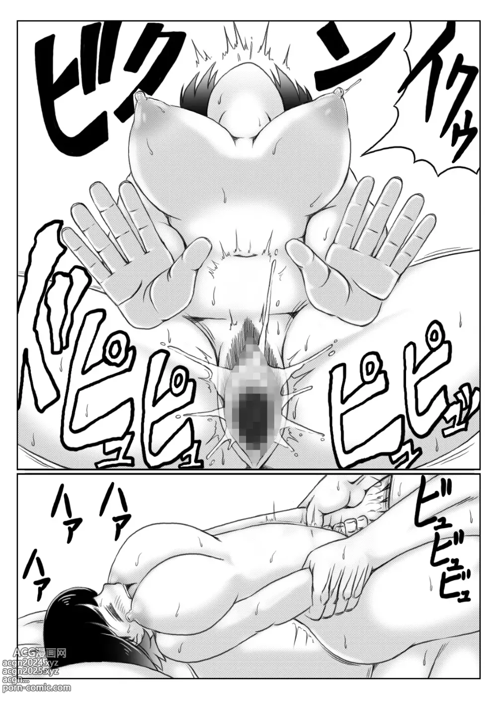 Page 21 of doujinshi Yuki no Hi, Haha to Futari 3