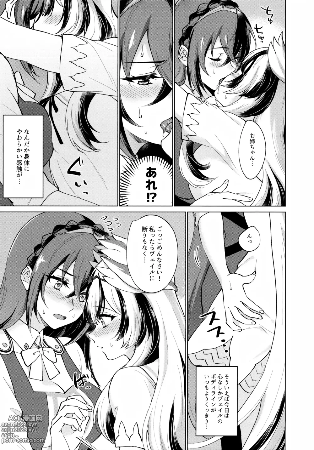 Page 10 of doujinshi Yasashiki Ryuu demo Oshioki Saretai