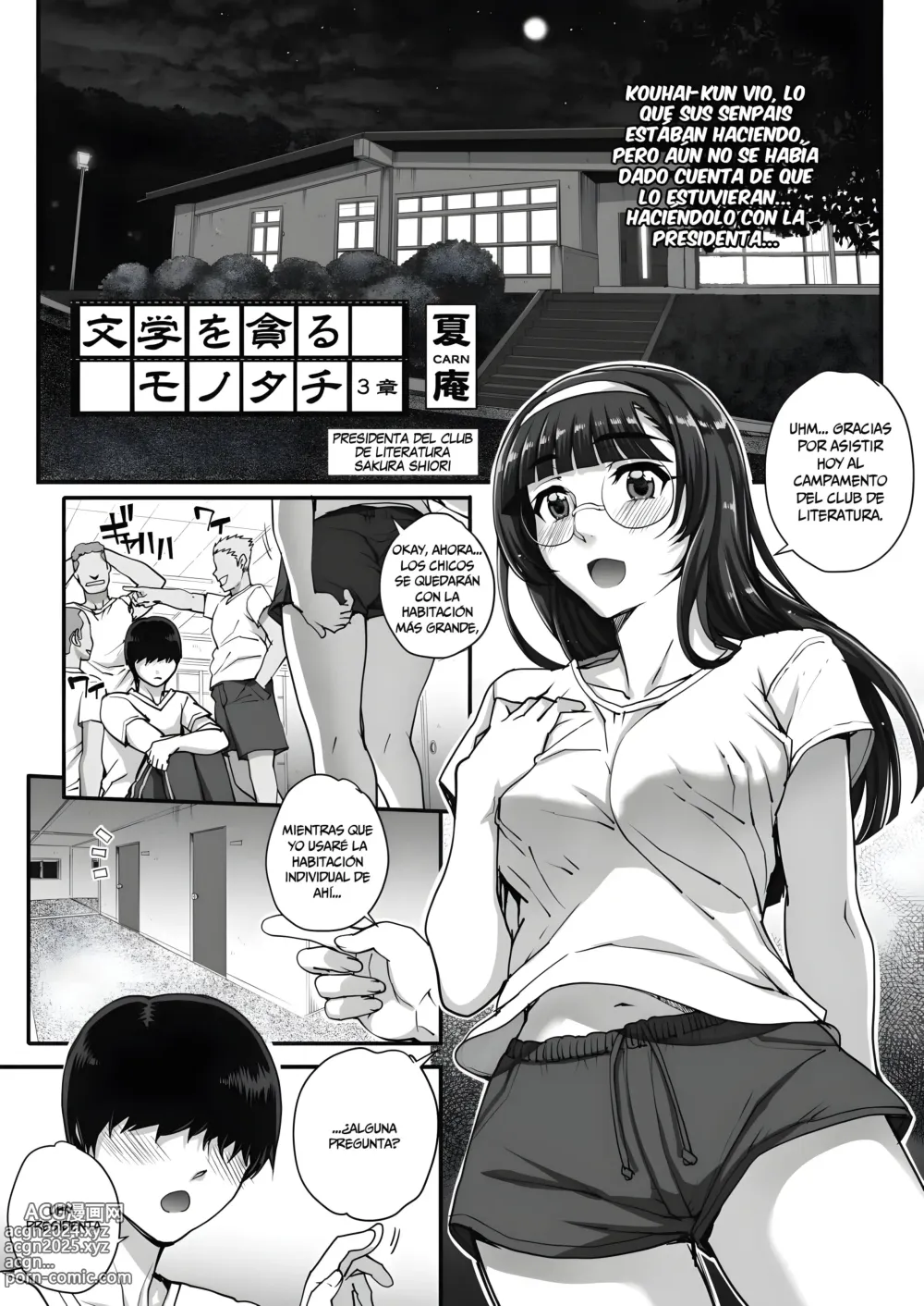 Page 46 of manga Devoradores del Club de Literatura