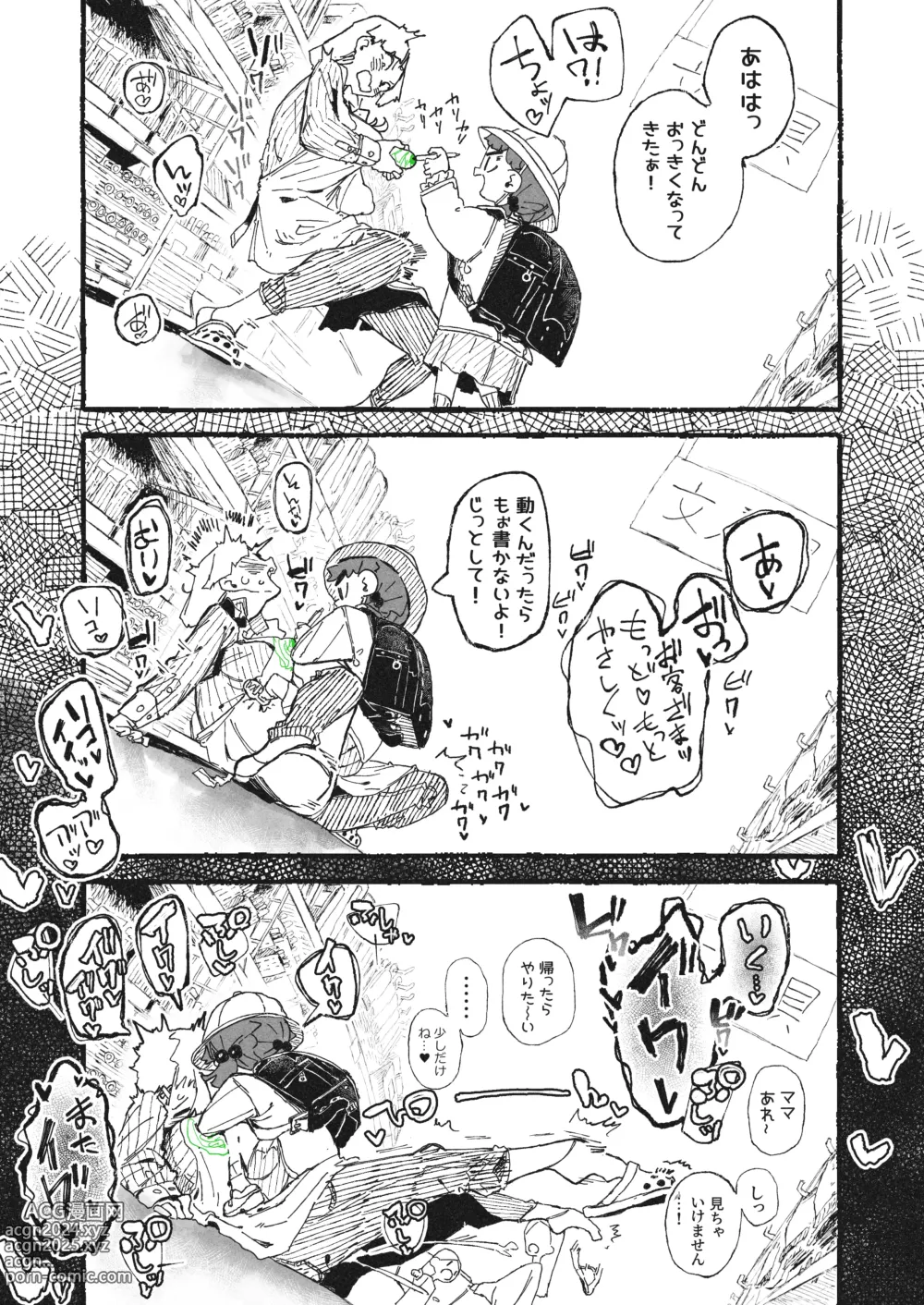 Page 9 of doujinshi Tameshigaki Sareru Onee-san