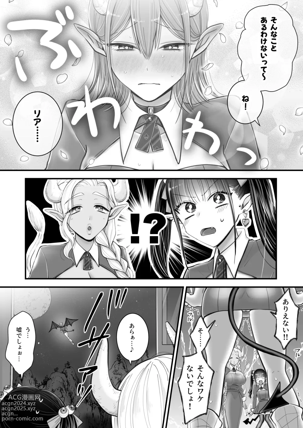 Page 43 of doujinshi Yuri de Succubus! vol. 1 ~Inma no Atashi ga Ningen no Onna ni Koi da Nante!~