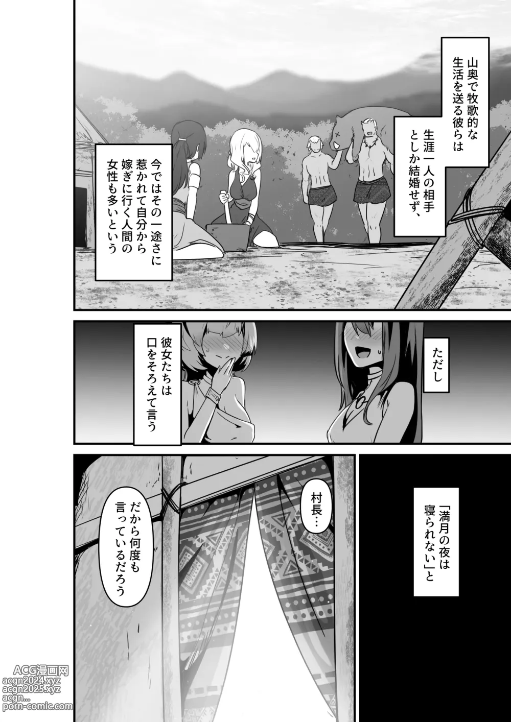 Page 4 of doujinshi Elf to Orge ga Love-love Ecchi suru Ohanashi