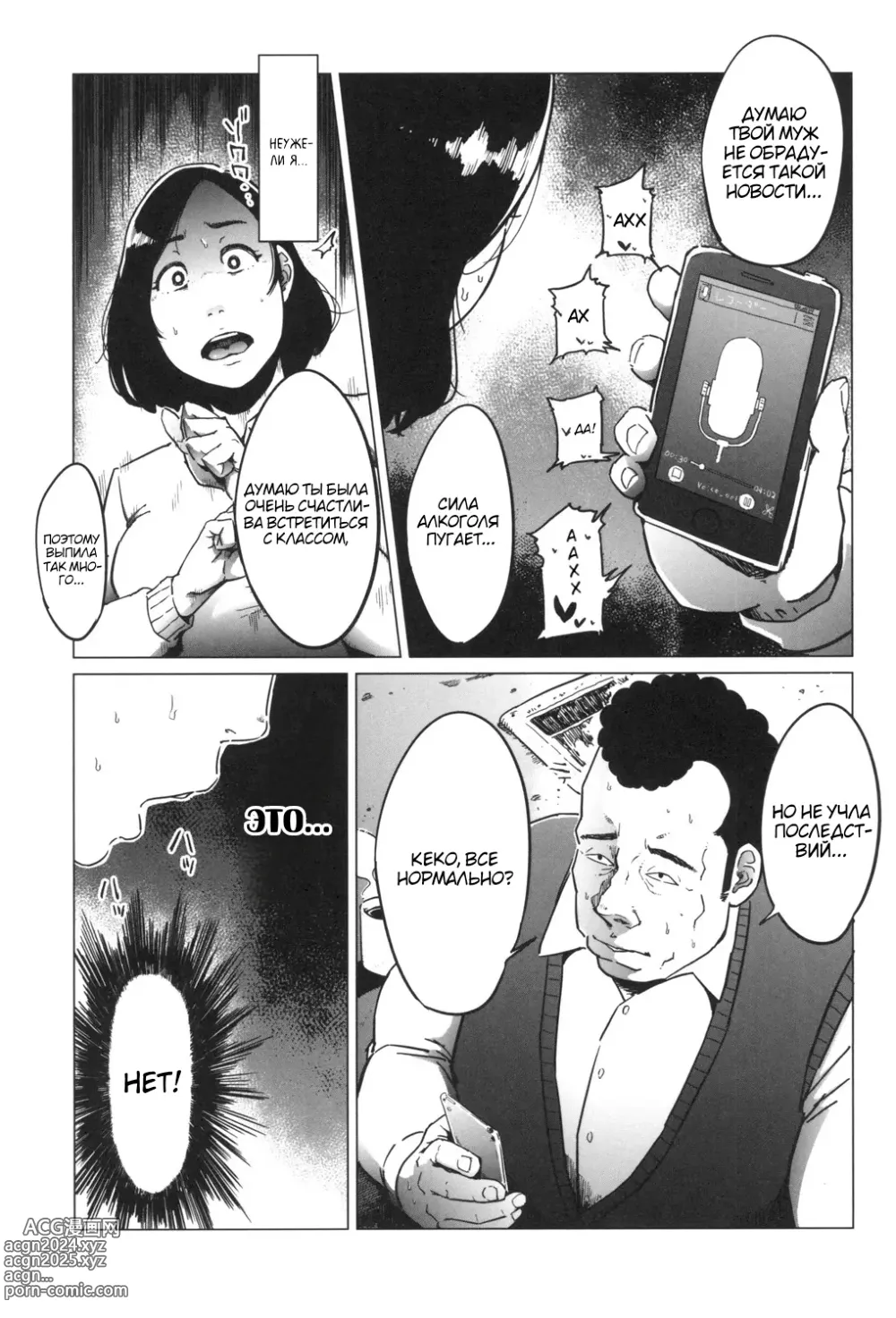 Page 18 of doujinshi Gifu-Dzuke