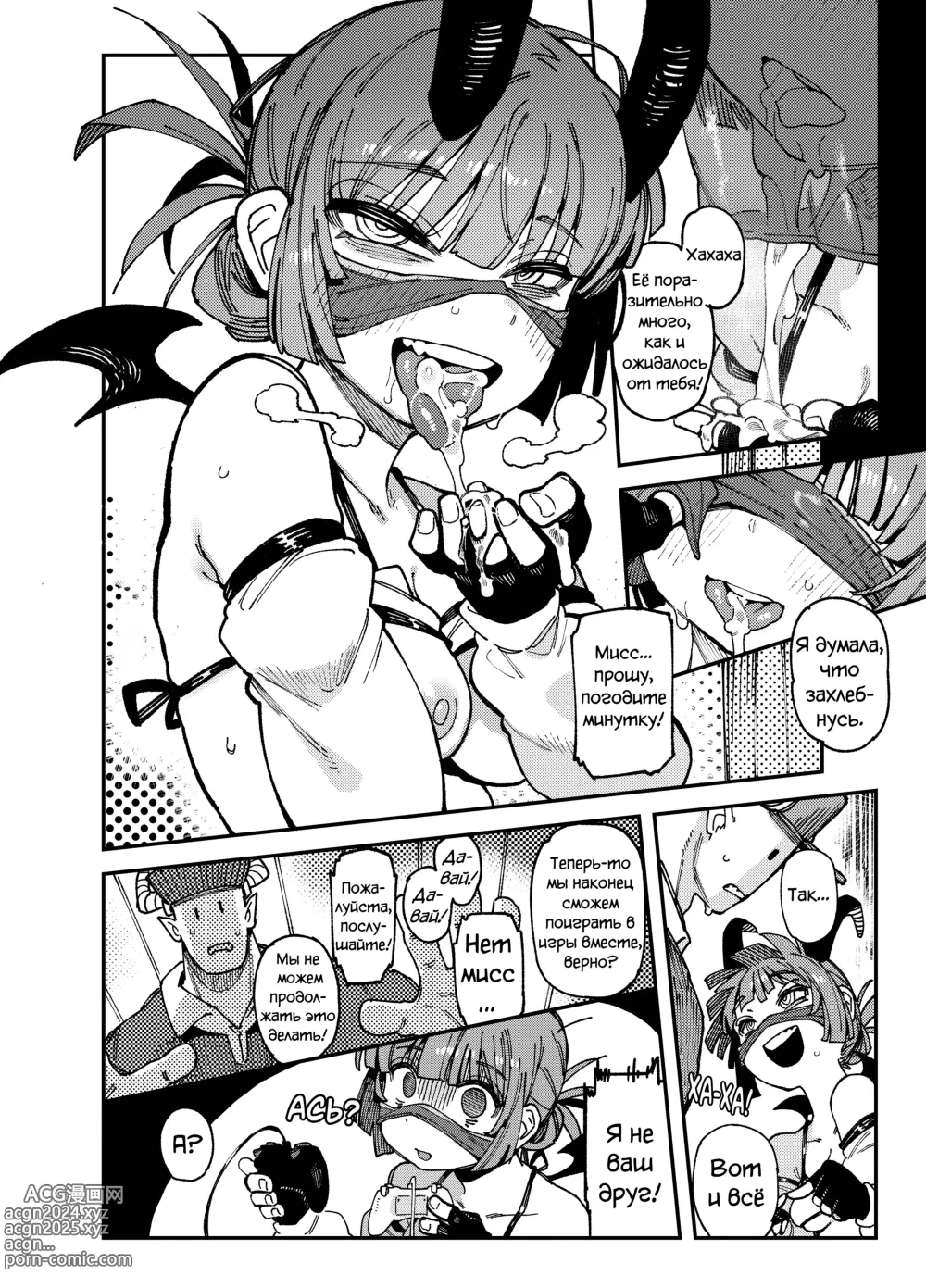 Page 38 of doujinshi Ie ga Shike Sugite Haete Kita Genkaku Yuuhatsu Suru Kinoko o Goshoku Shite Hatsujou Shita Ato no Are ya Kore