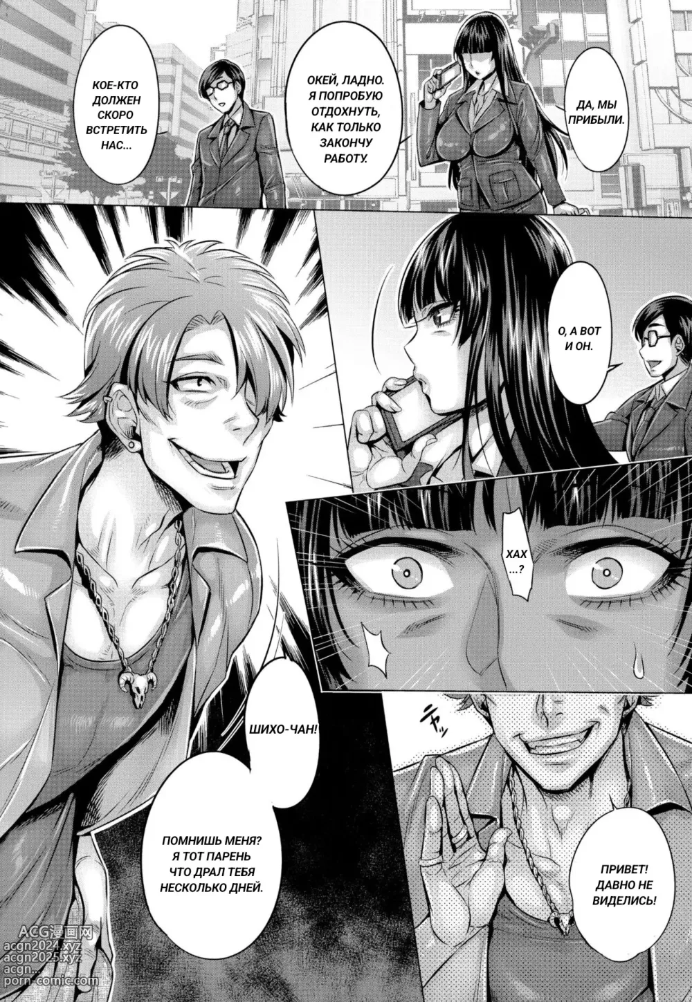 Page 4 of doujinshi Majimena Iemoto no Kyousei Saimin Inda Kiroku