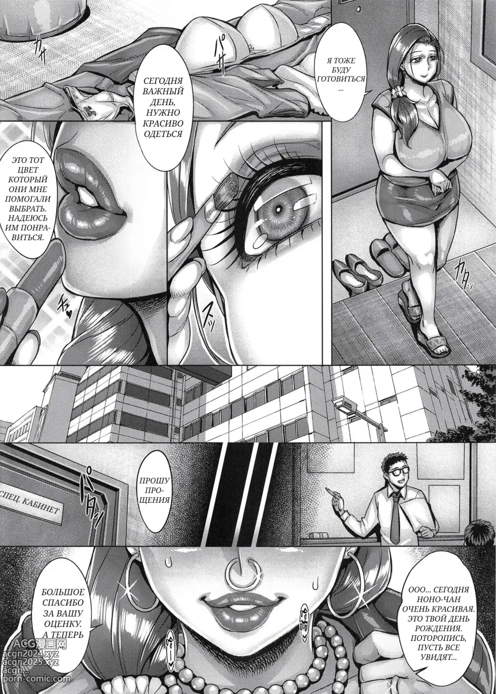 Page 23 of doujinshi Aishita Tsuma wa Kainara sareta, Shachiku datta.