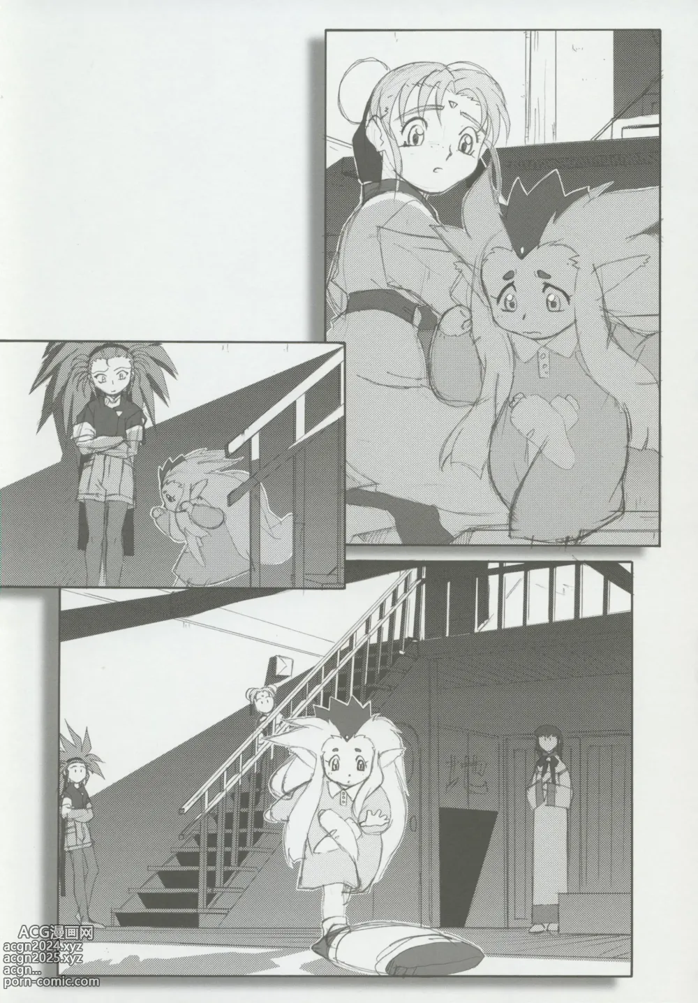 Page 50 of doujinshi Omatsuri Zenjitsu no Yoru 15.03