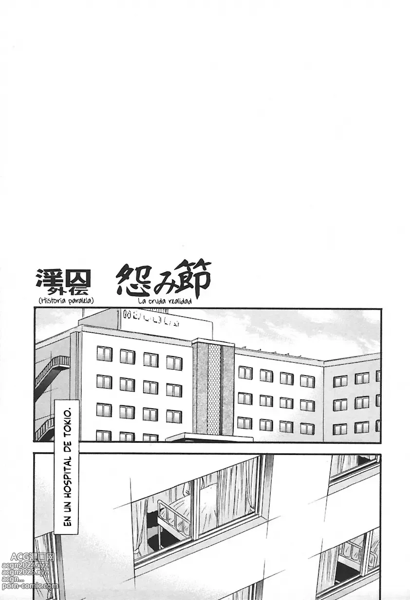 Page 145 of manga Inshuu