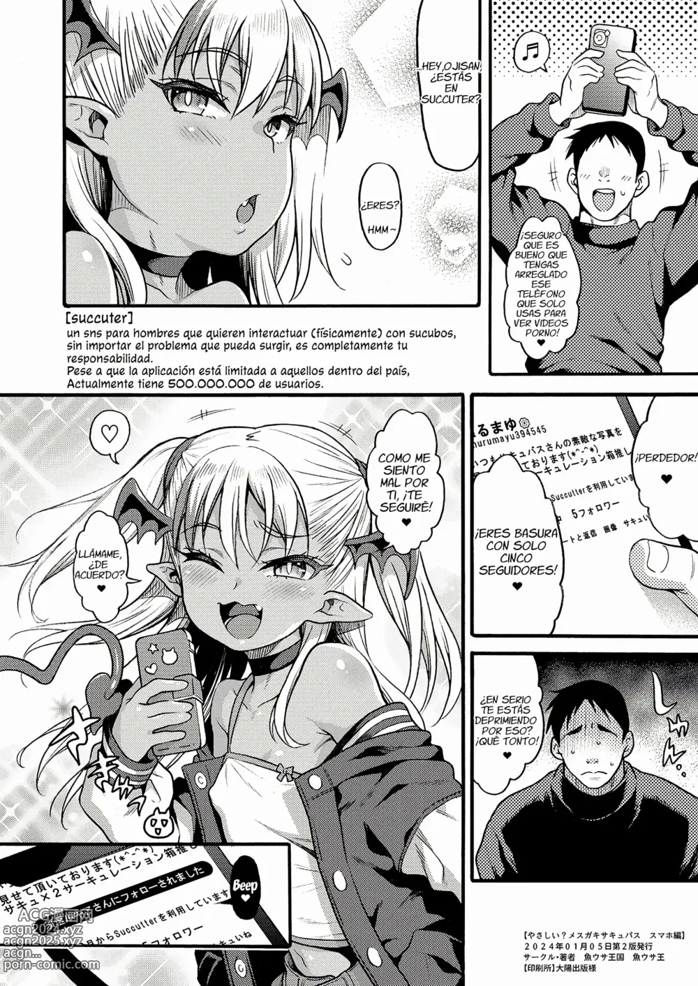 Page 13 of doujinshi La amable sucubu malcriada ~Edicion Smartphone~