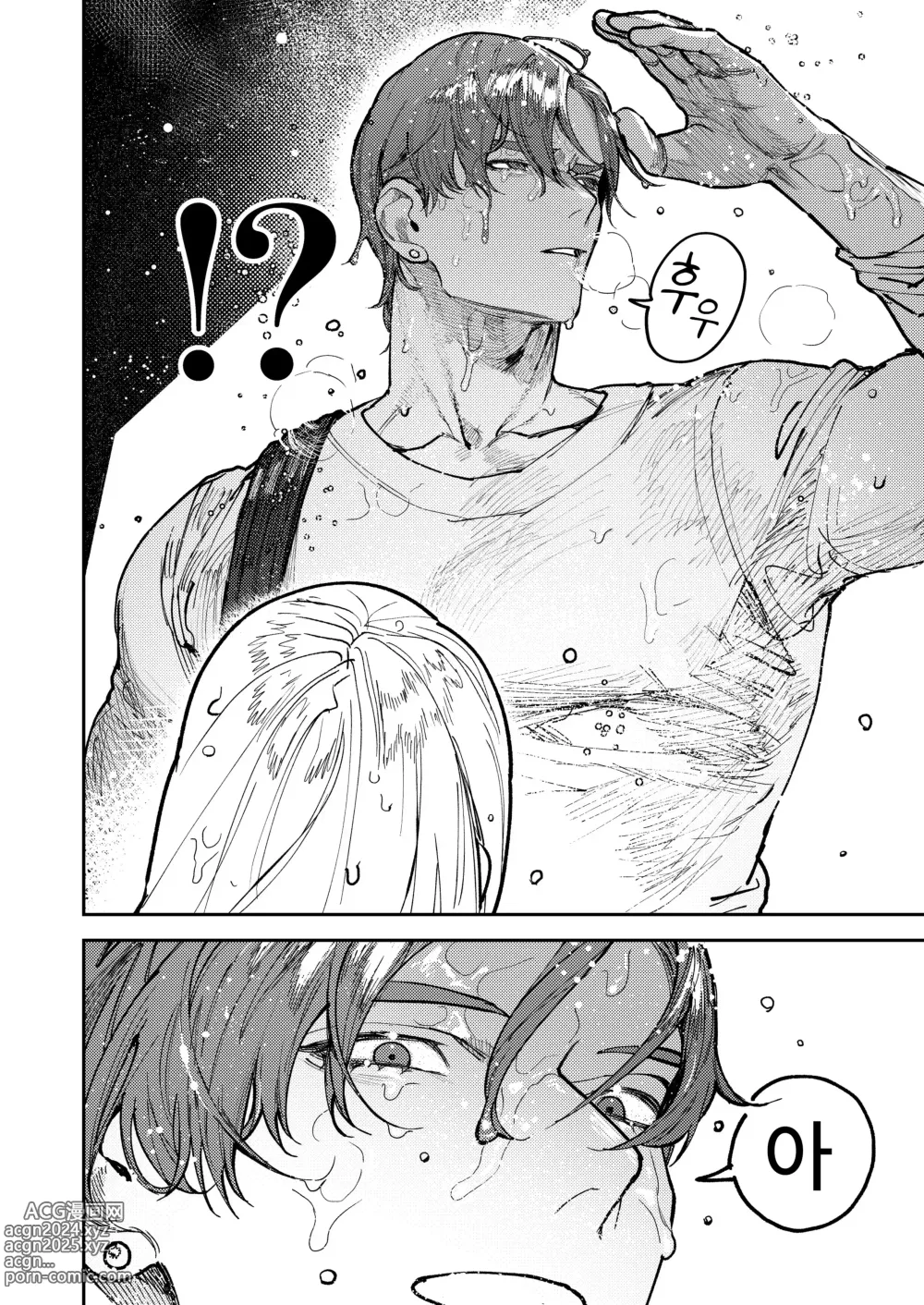 Page 14 of doujinshi 아사기 선배, 행복해지자