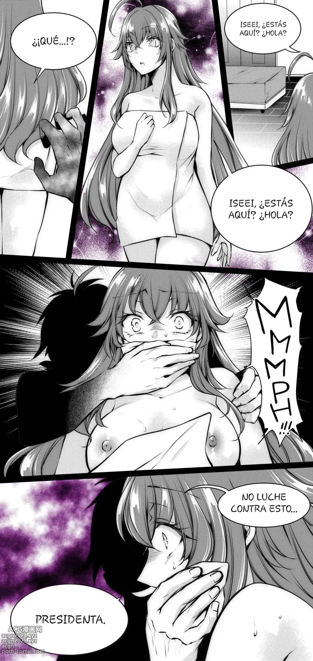 Page 2 of doujinshi Highschool DxD