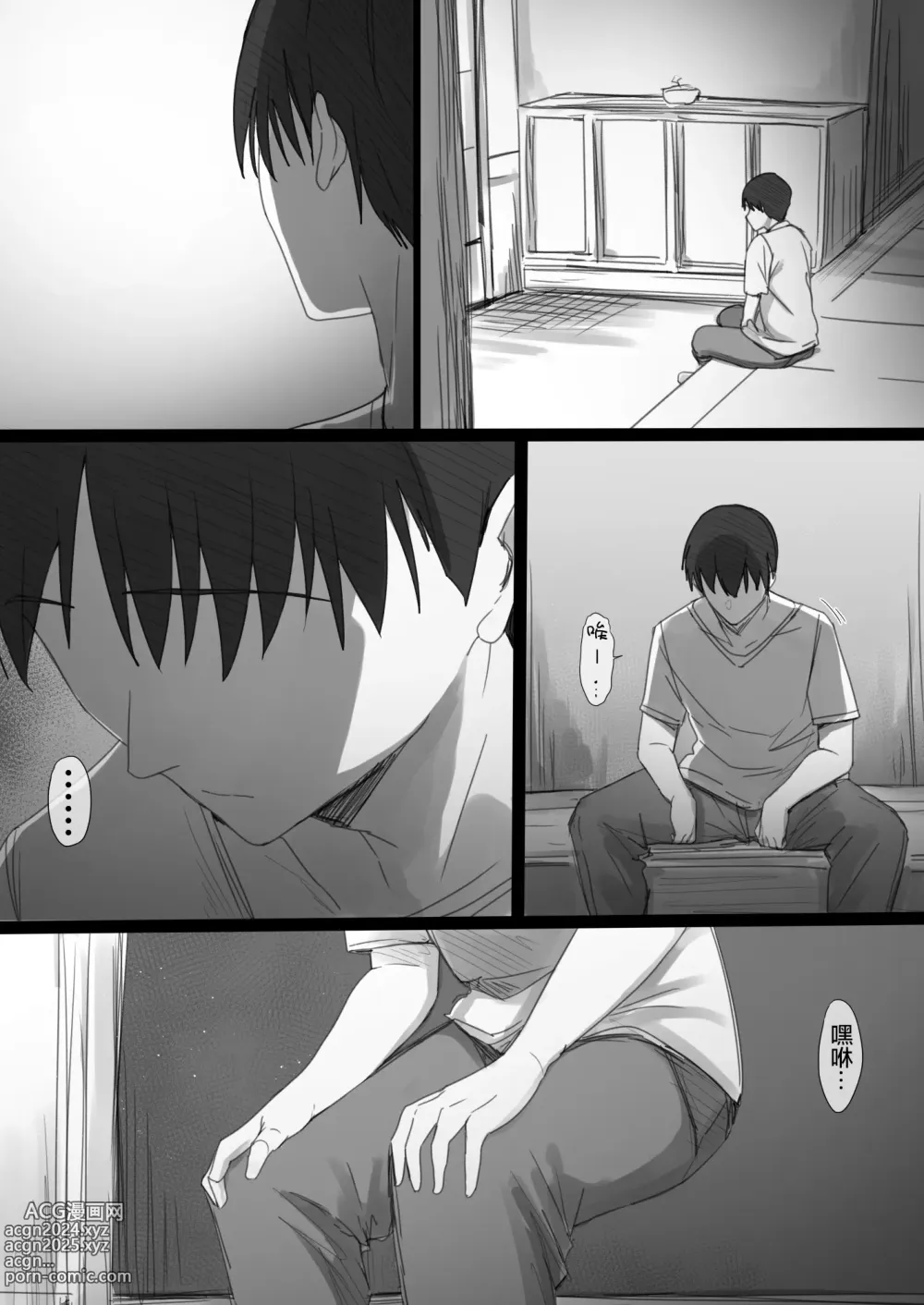 Page 100 of doujinshi Ki ga Tsuyoi Seiso na Hitozuma Reijou ga Netorareru made no Ichibu Shijuu II