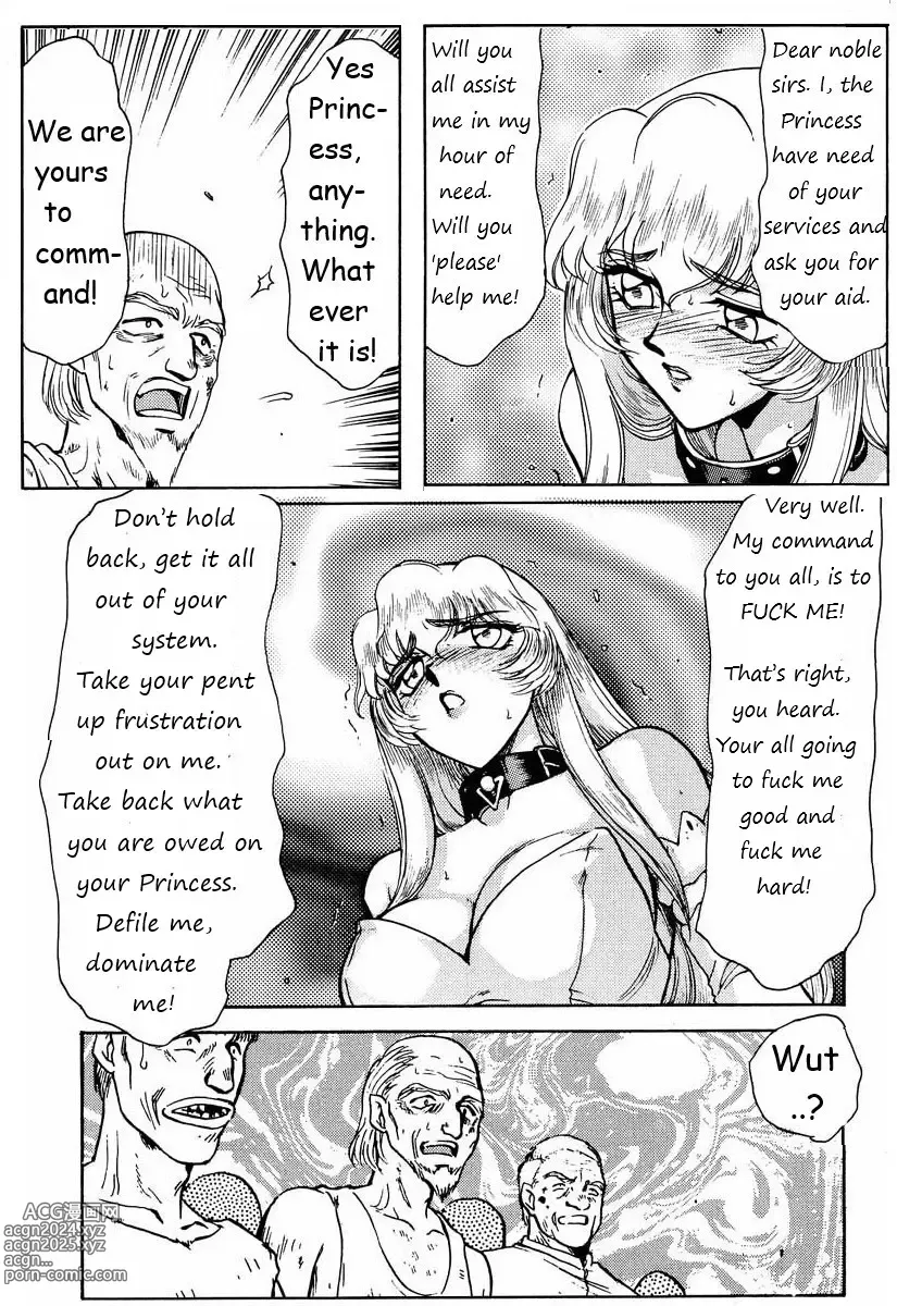 Page 114 of doujinshi Dragonblood Rewrite WIP