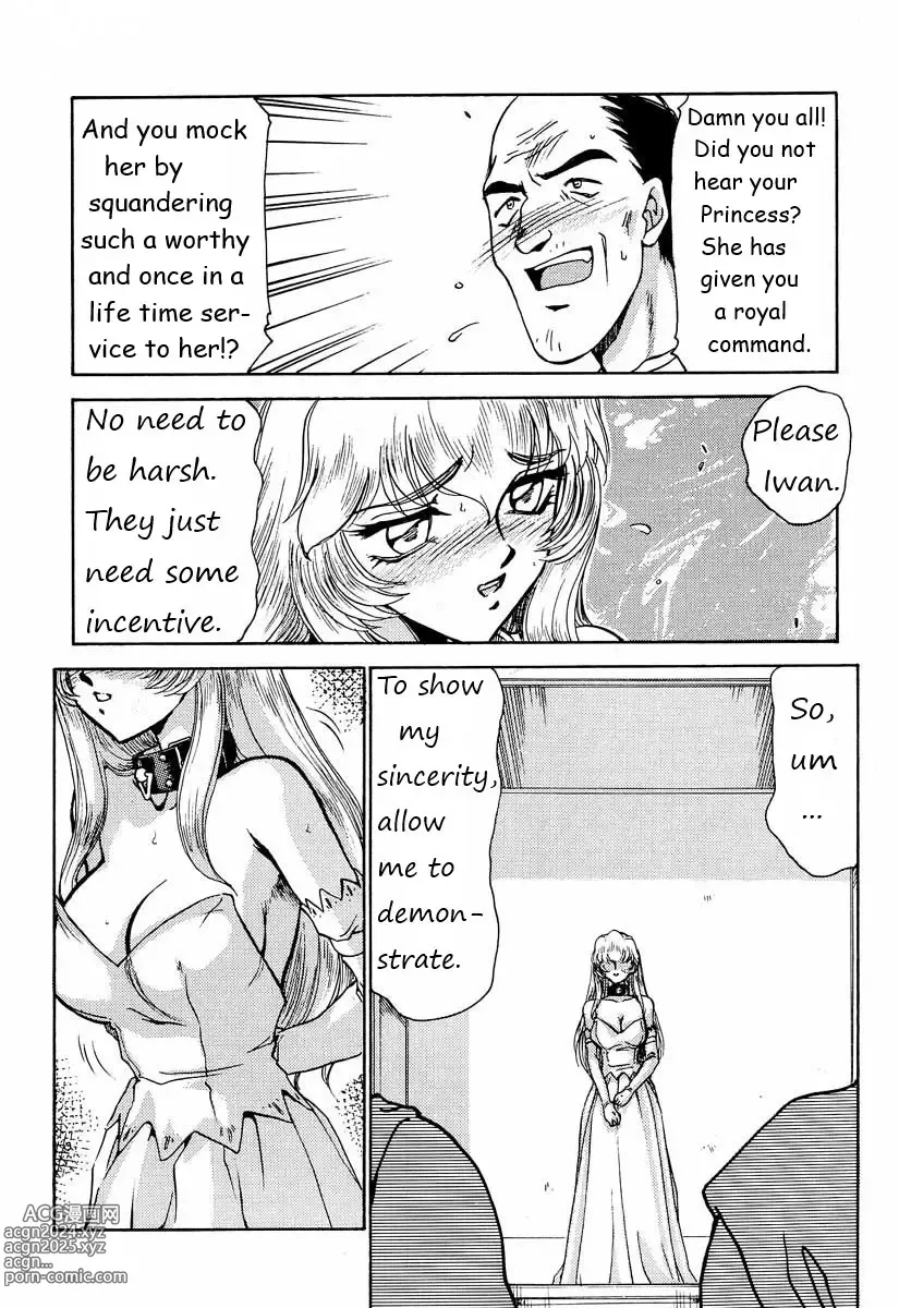 Page 115 of doujinshi Dragonblood Rewrite WIP