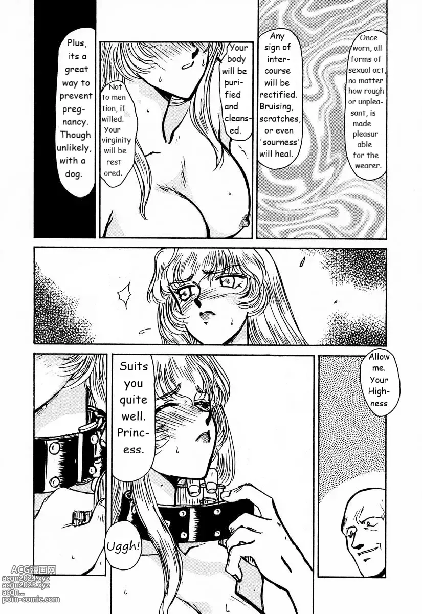 Page 13 of doujinshi Dragonblood Rewrite WIP